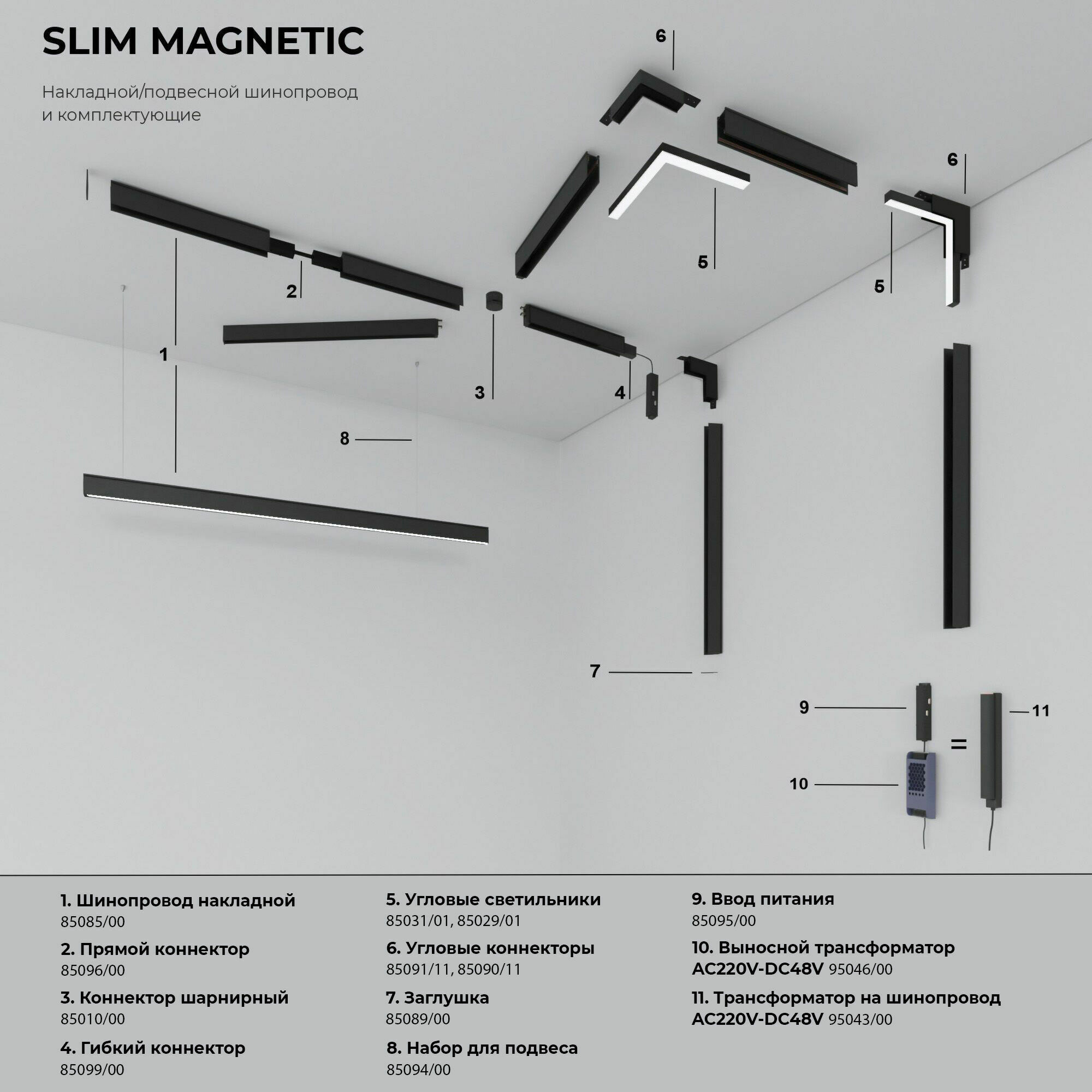 Изображение товара Трековый светильник 6W 4000K Artas (чёрный/золото) 85101/01 Slim Magnetic Elektrostandard