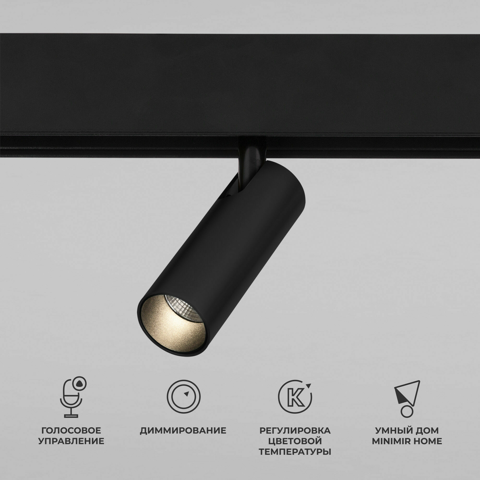 Изображение товара Умный трековый поворотный светильник 7W 2700-6500K Dim Cubo чёрный 85070/01 Slim Magnetic Elektrostandard