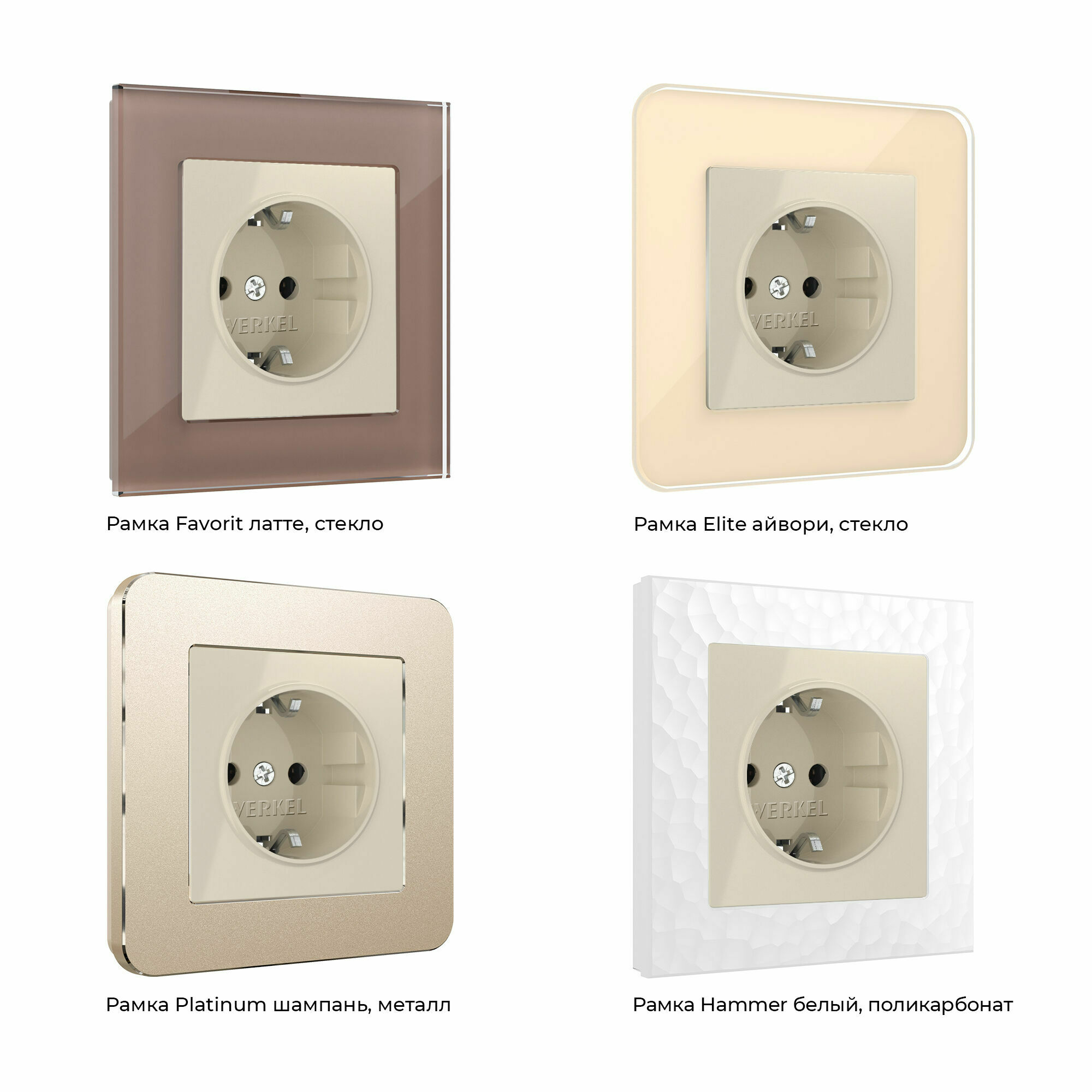 Изображение товара Розетка одинарная, с заземлением, без шторок, винтовой зажим, 16А (слоновая кость) W1171003 Werkel