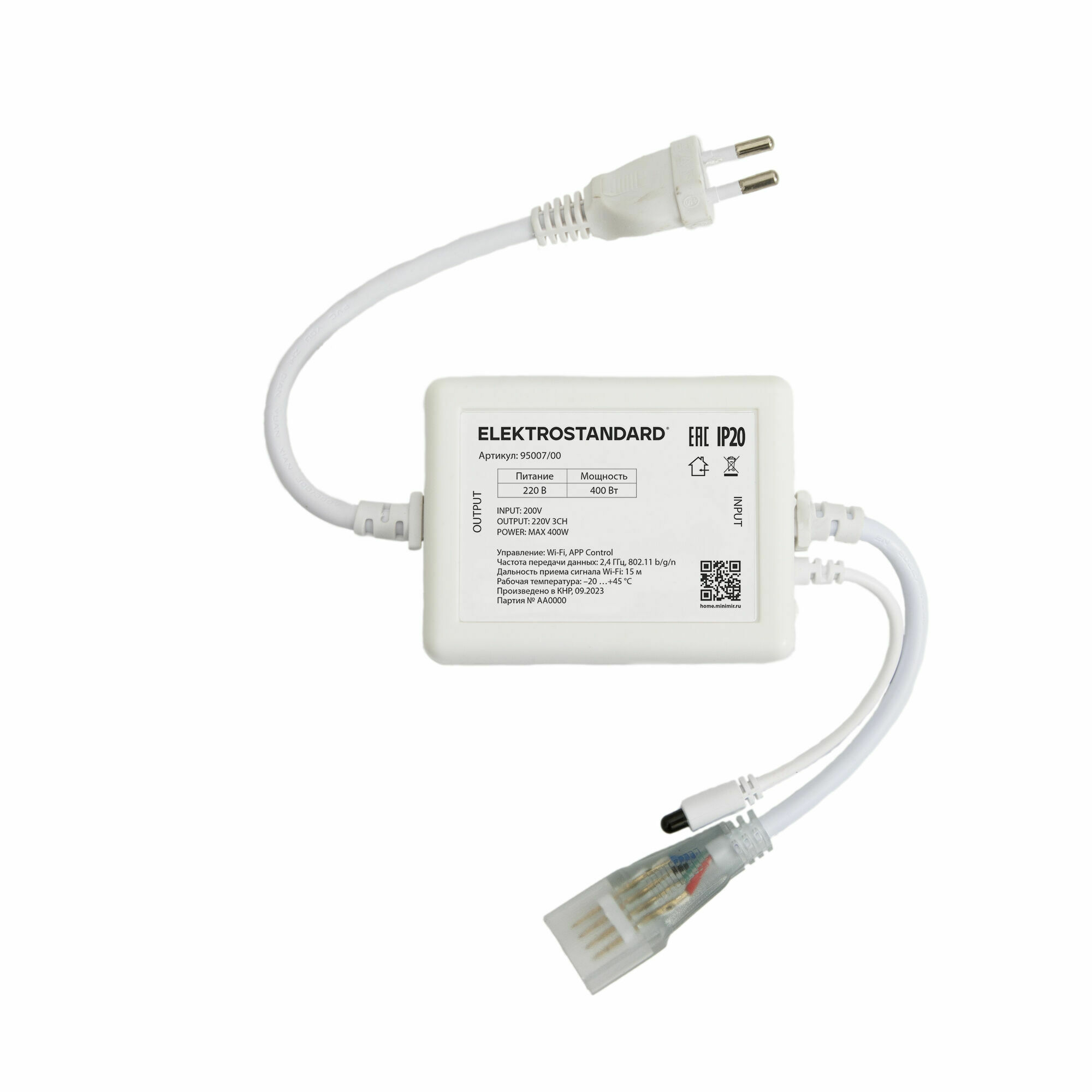 Изображение товара Умный контроллер для гибкого неона RGB 220V 95007/00 Elektrostandard