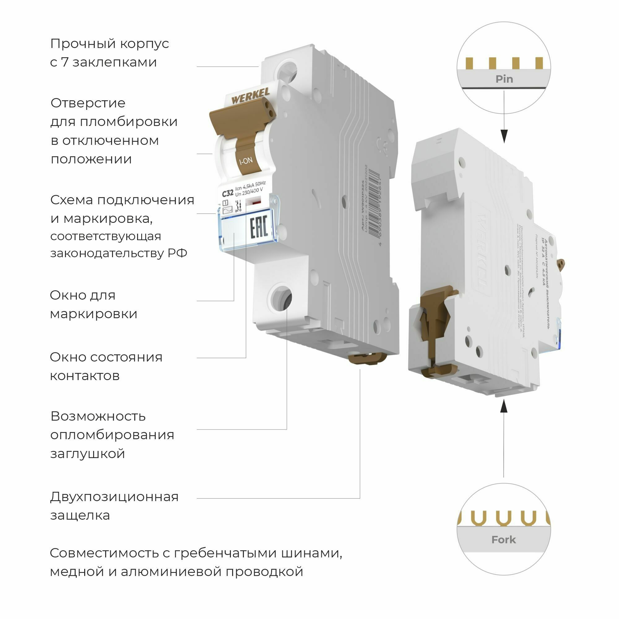 Изображение товара Автоматический выключатель 1P 32 A C 4,5 кА W901P324 Werkel
