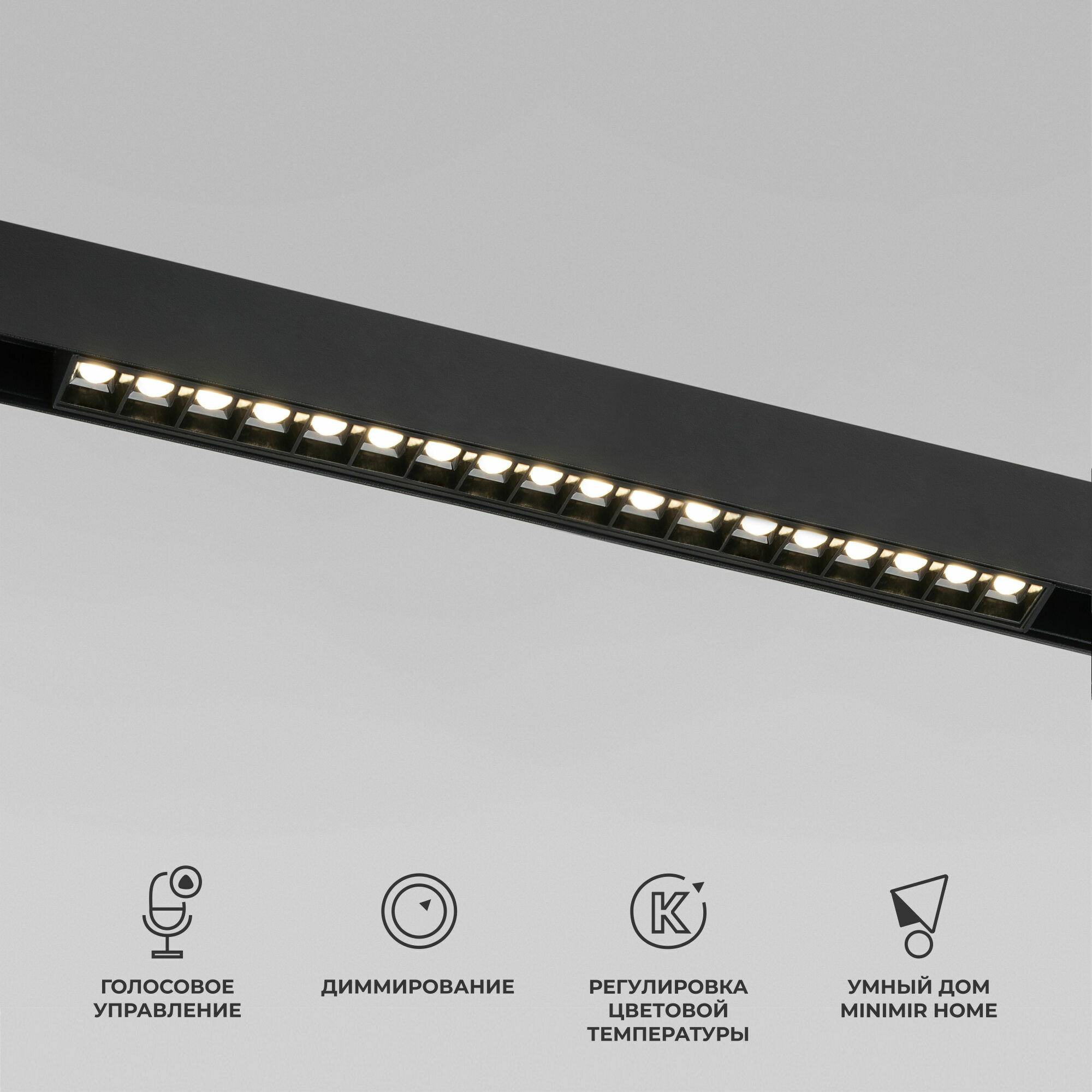 Изображение товара Умный трековый светильник 18W 2700-6500K Dim SL03 черный 85193/01 Slim Magnetic Elektrostandard