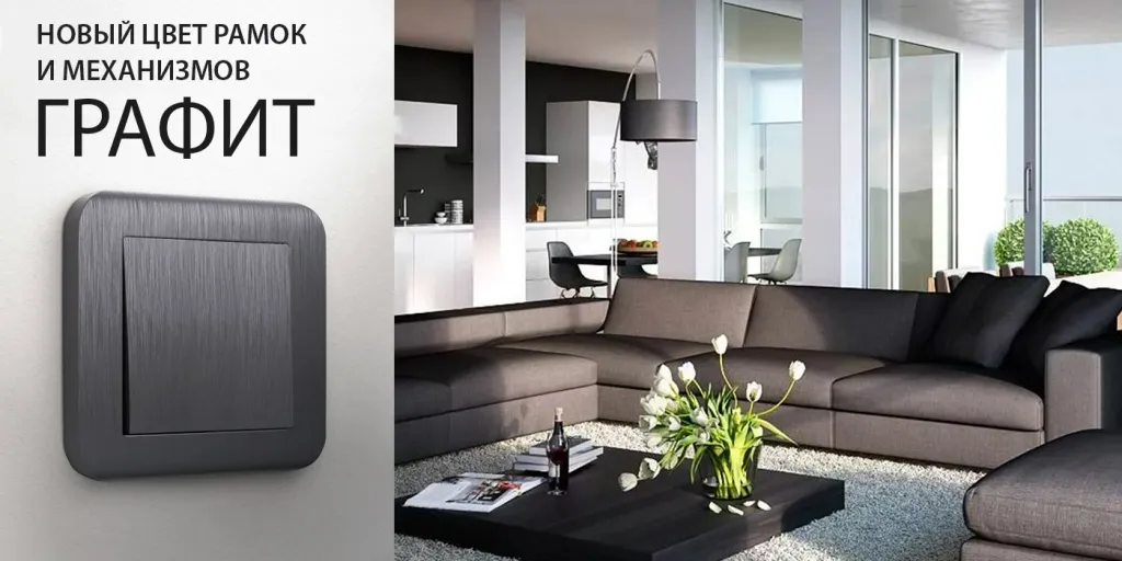 Изображение публикации "Новый цвет механизмов Werkel" 