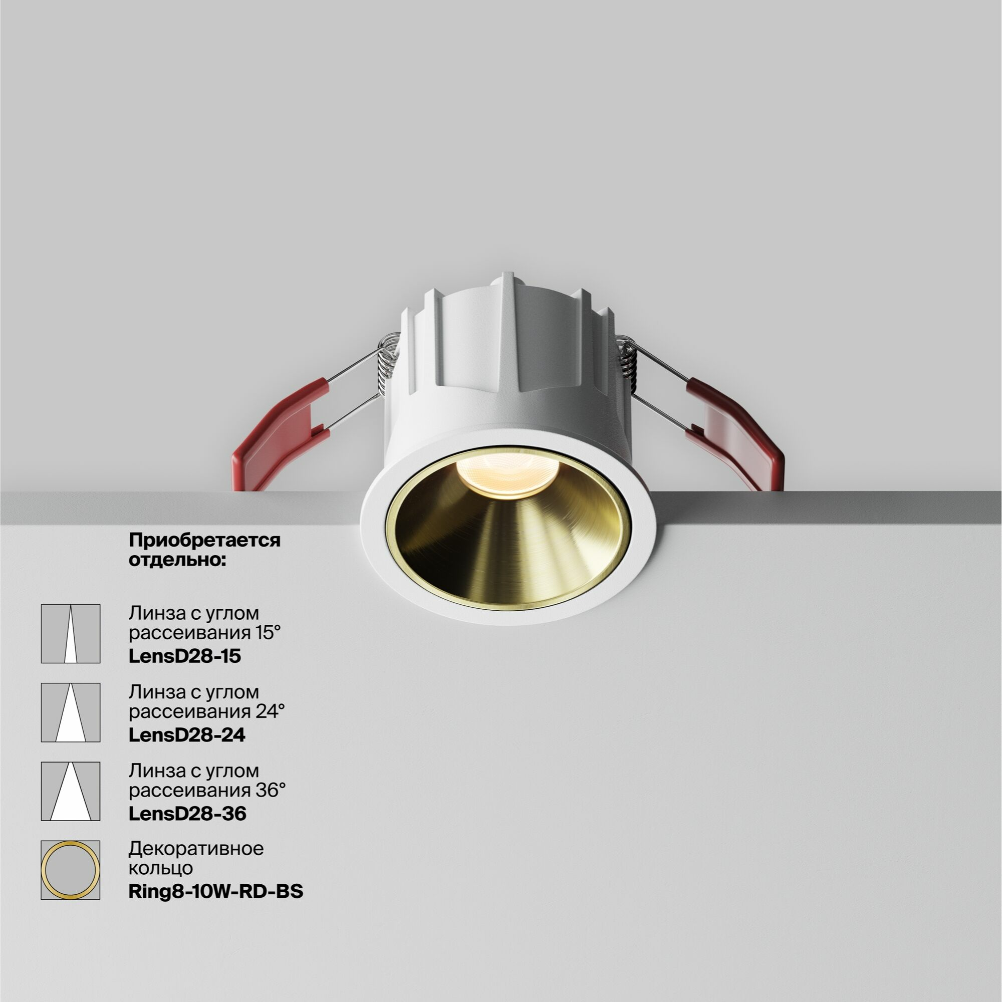 Изображение товара Встраиваемый светильник DL043-01-10W2.7K-RD-W Alfa LED Maytoni