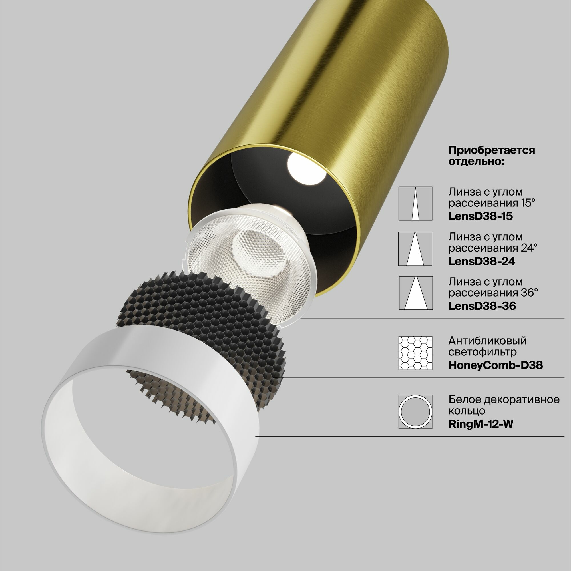 Изображение товара Встраиваемый светильник C053CL-L12W3K-W-BS Focus T Maytoni