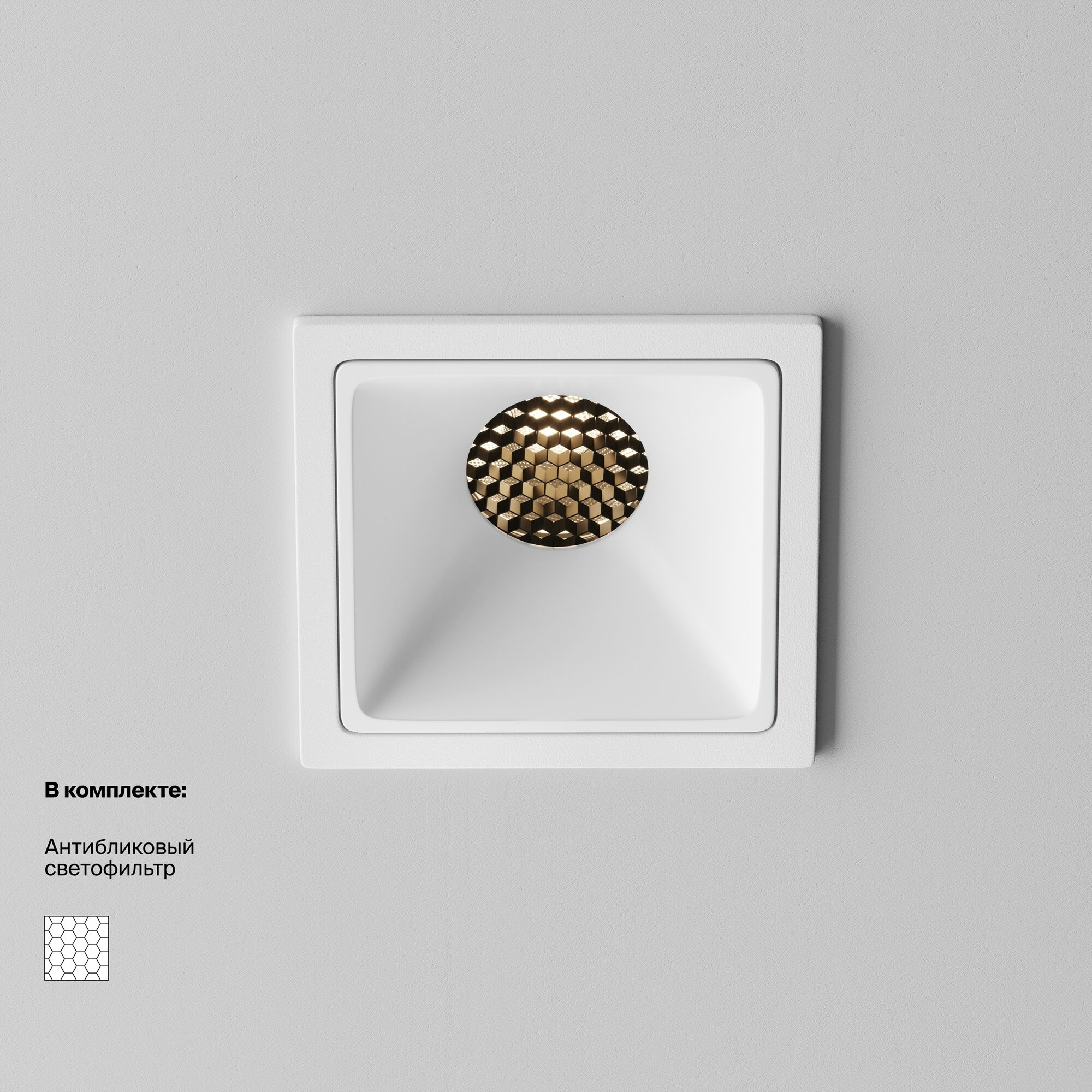 Изображение товара Встраиваемый светильник DL043-01-10W3K-SQ-W-1 Alfa LED Maytoni