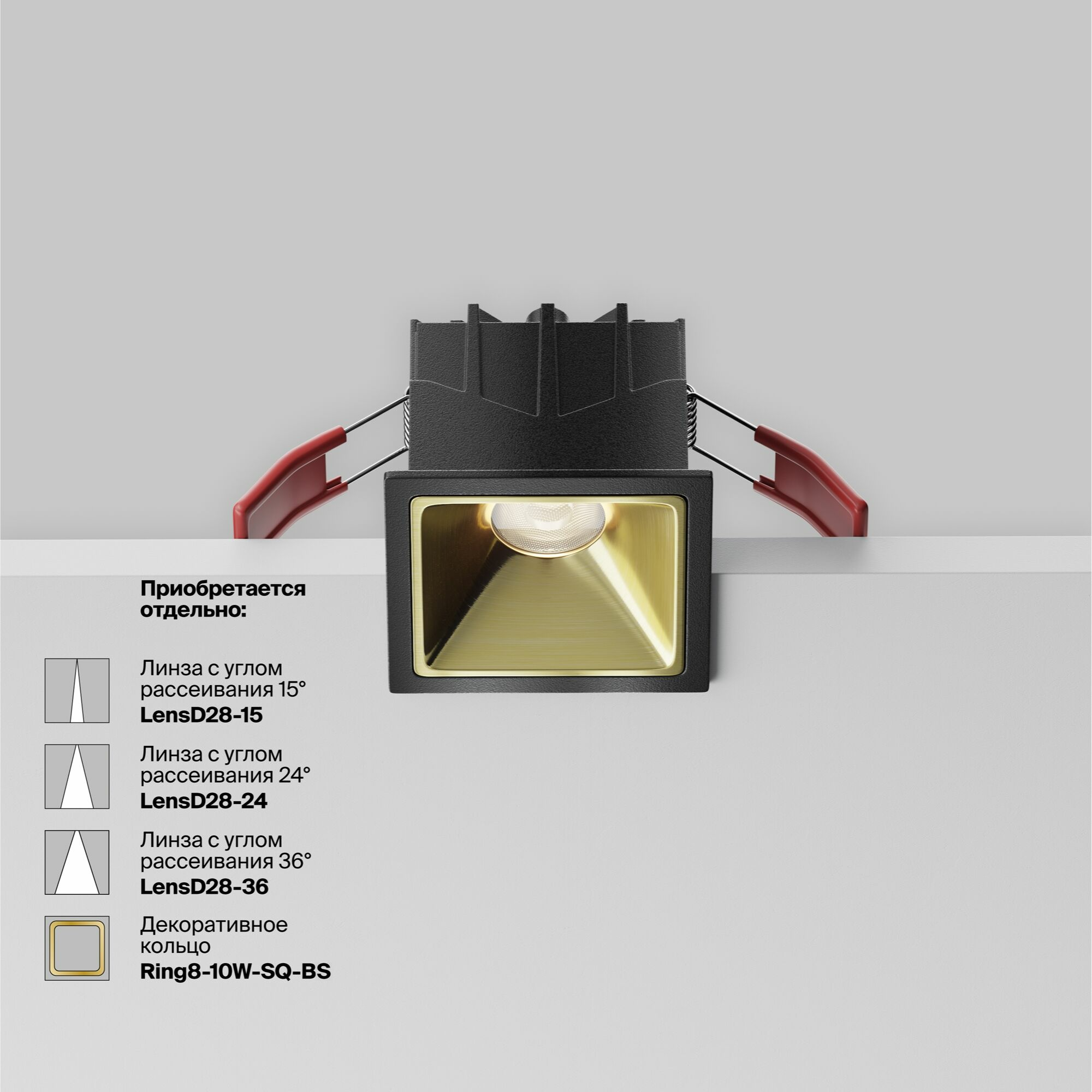 Изображение товара Встраиваемый светильник DL043-01-10W4K-SQ-B-1 Alfa LED Maytoni