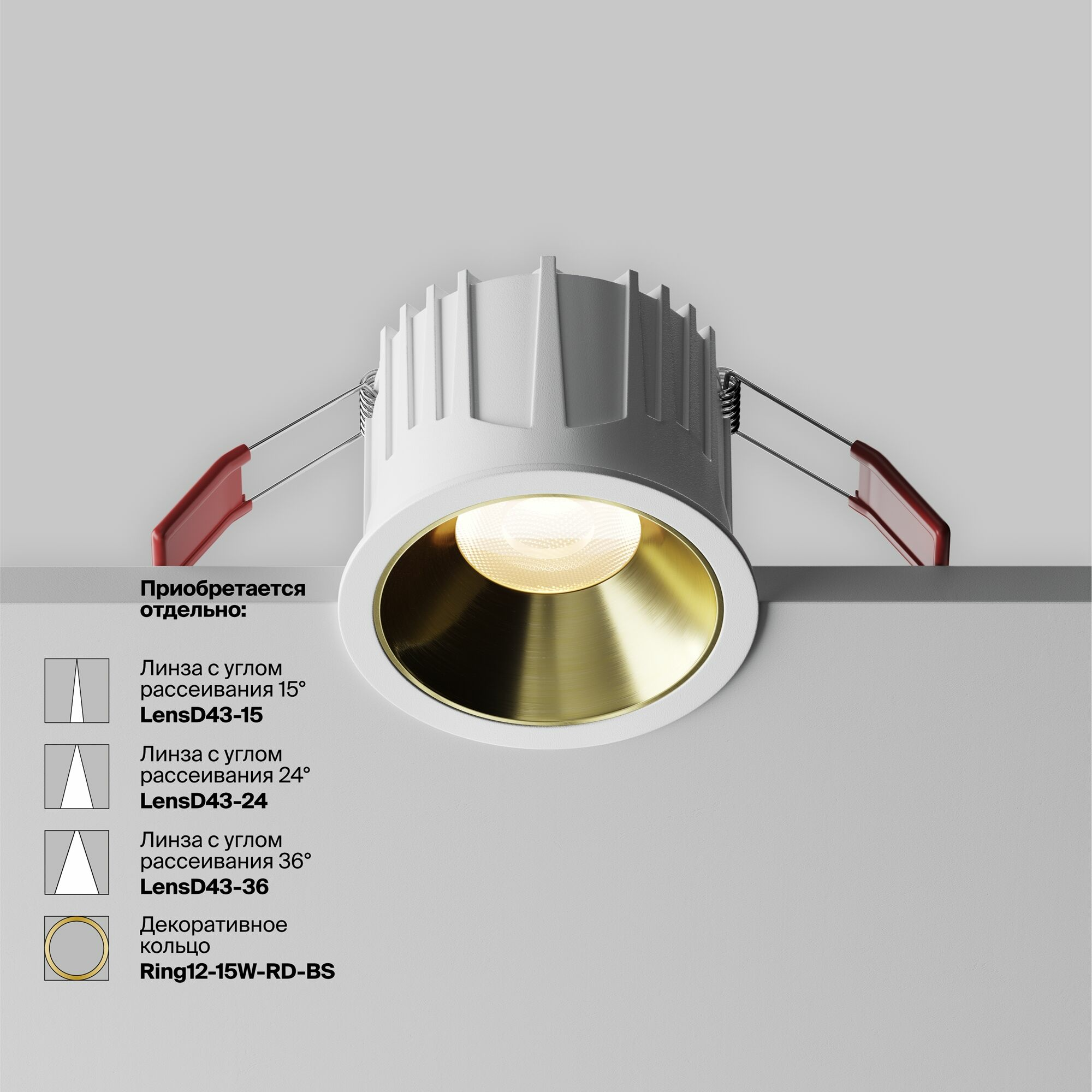 Изображение товара Встраиваемый светильник DL043-01-15W3K-RD-W-1 Alfa LED Maytoni