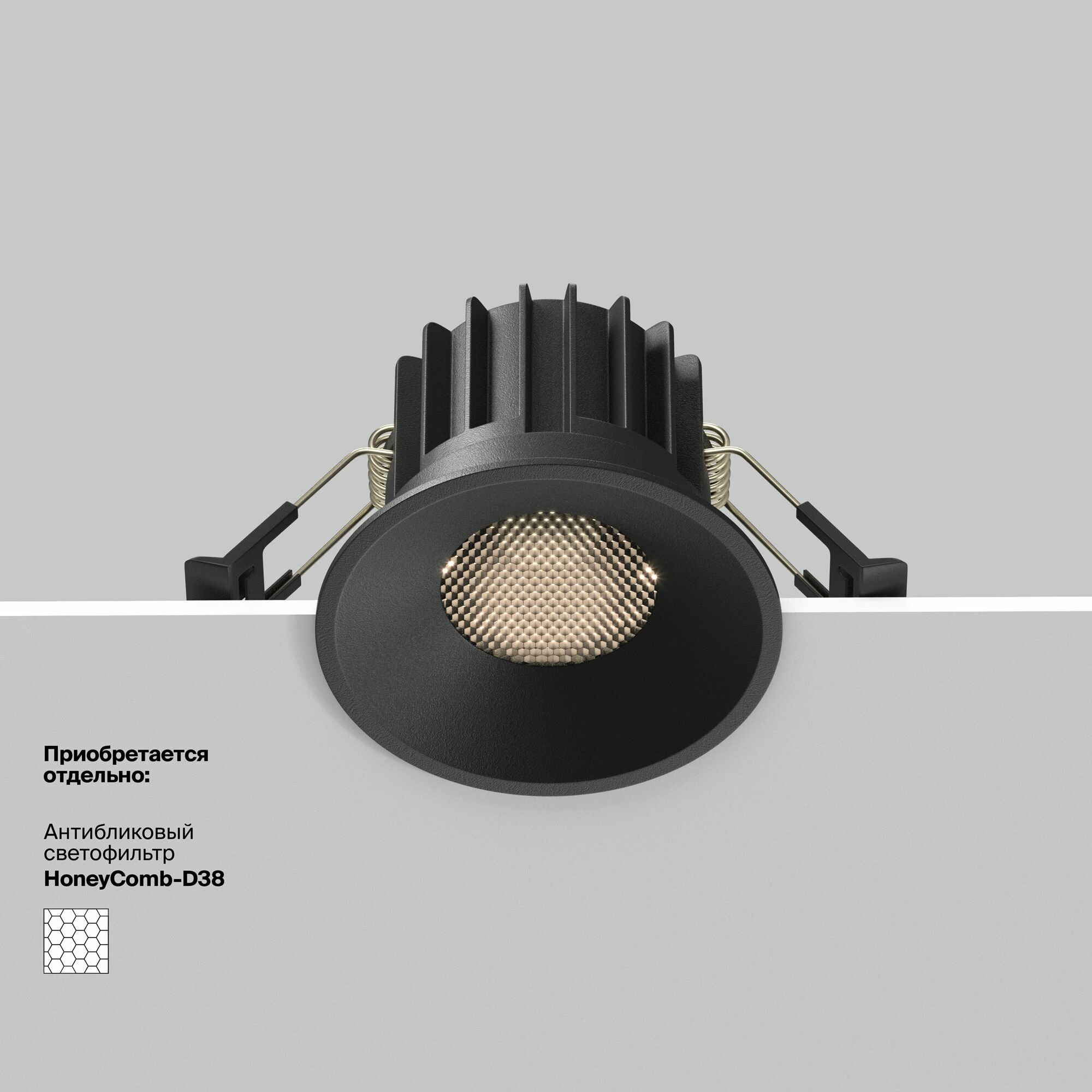 Изображение товара Встраиваемый светильник DL058-12W4K-B Alfa LED Maytoni