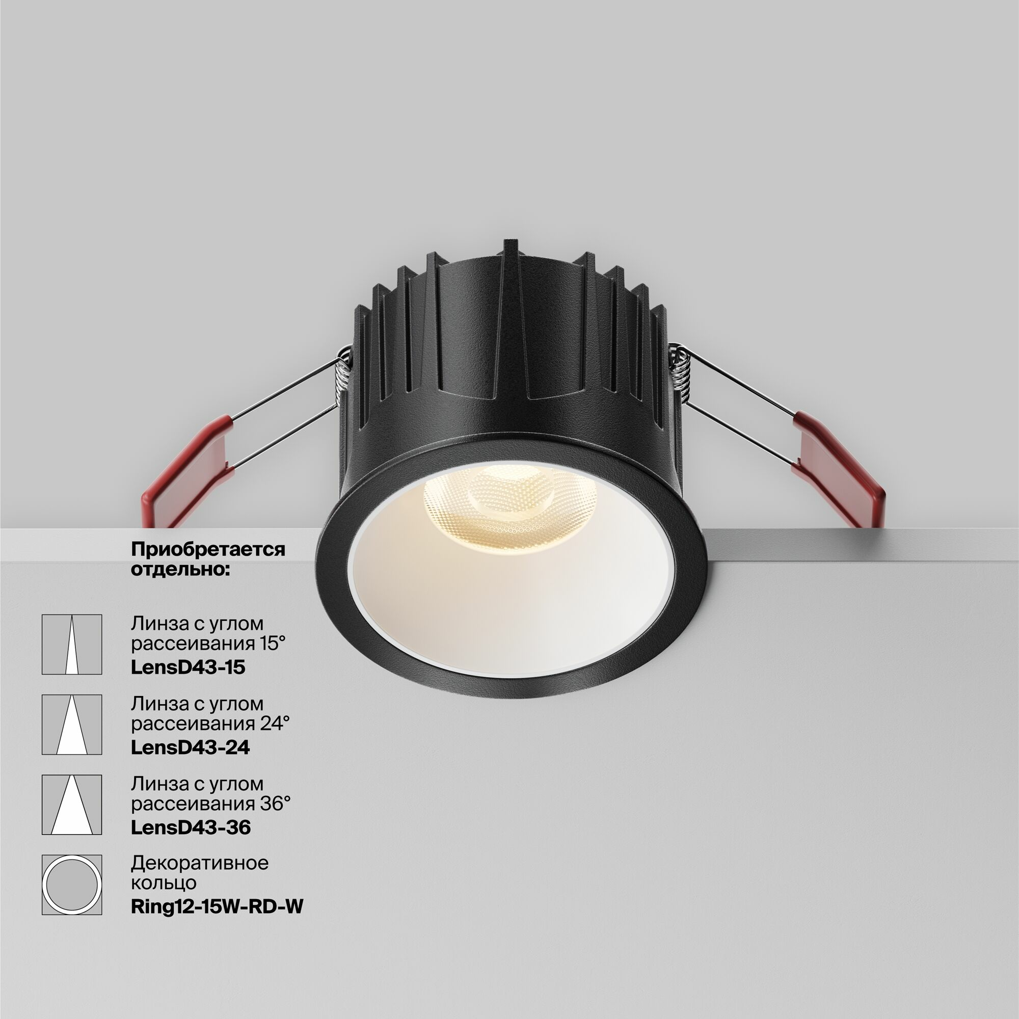 Изображение товара Встраиваемый светильник DL043-01-15W3K-RD-B-1 Alfa LED Maytoni