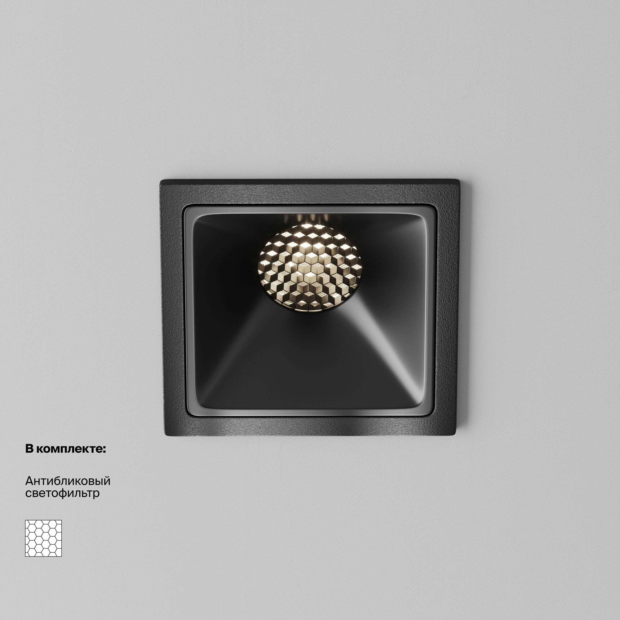 Изображение товара Встраиваемый светильник DL043-01-10W4K-SQ-B-1 Alfa LED Maytoni