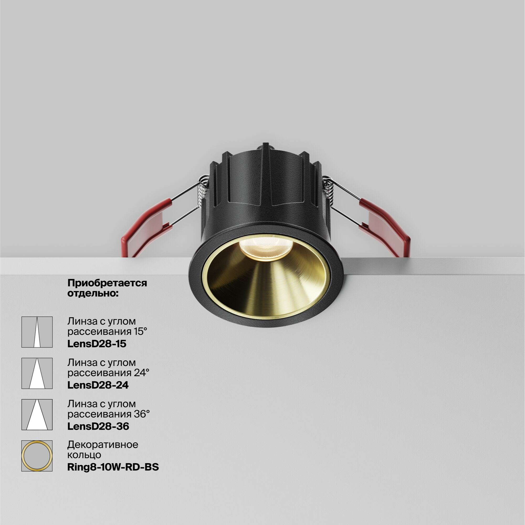 Изображение товара Встраиваемый светильник DL043-01-10W3K-RD-B-1 Alfa LED Maytoni