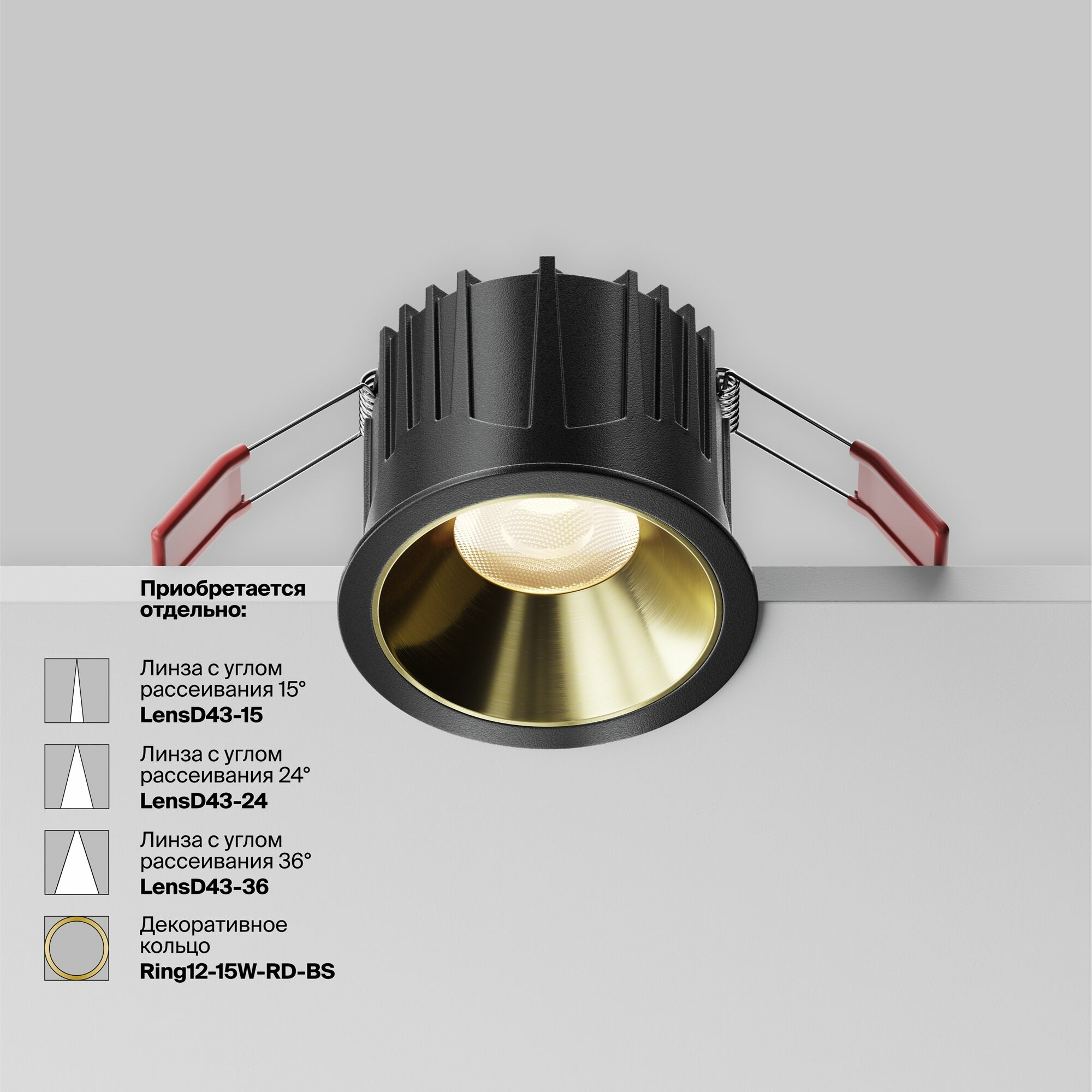Изображение товара Встраиваемый светильник DL043-01-15W3K-RD-B-1 Alfa LED Maytoni
