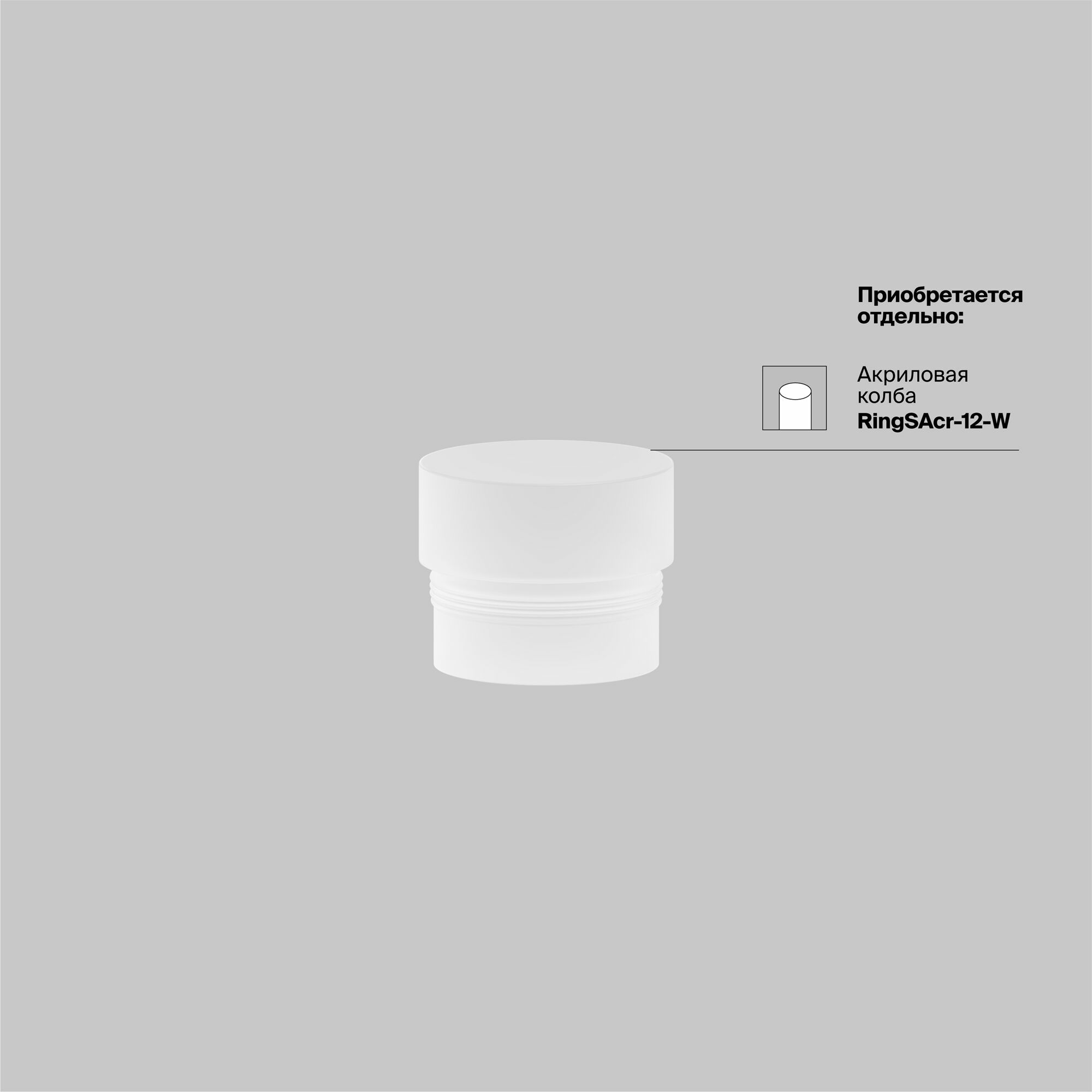 Изображение товара Встраиваемый светильник C053CL-L12W3K-W-BS Focus T Maytoni