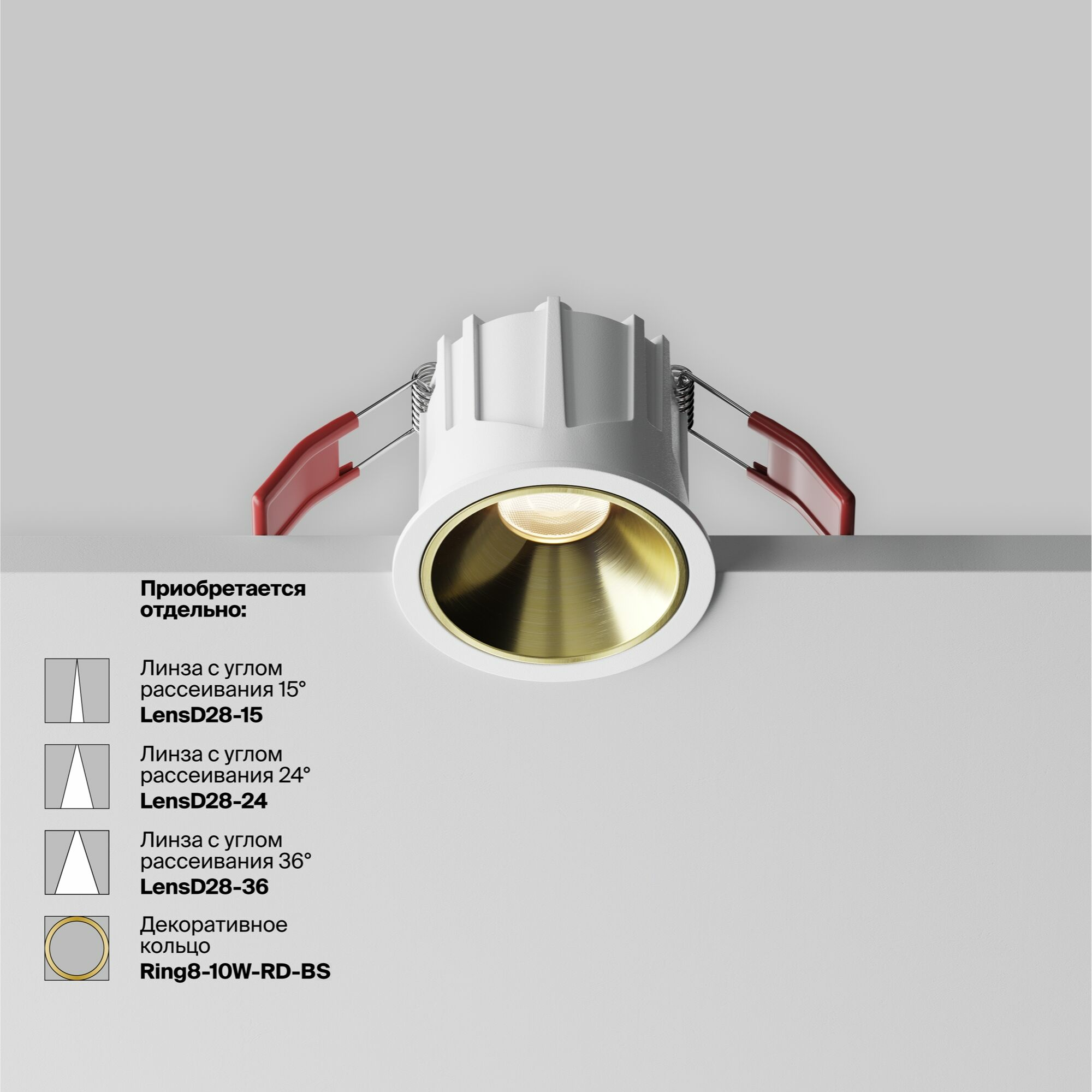 Изображение товара Встраиваемый светильник DL043-01-10W3K-RD-W-1 Alfa LED Maytoni