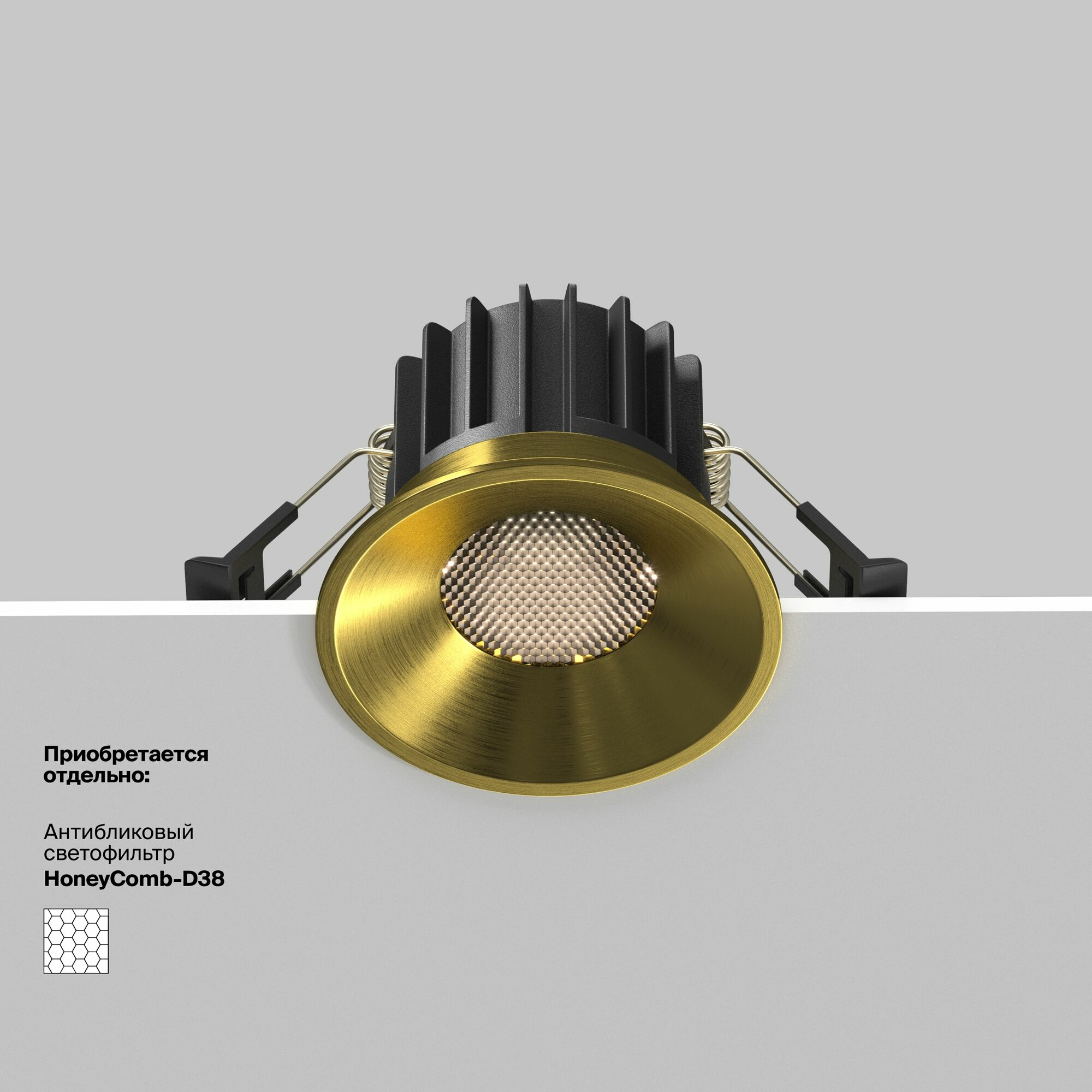 Изображение товара Встраиваемый светильник DL058-12W4K-BS Round Maytoni