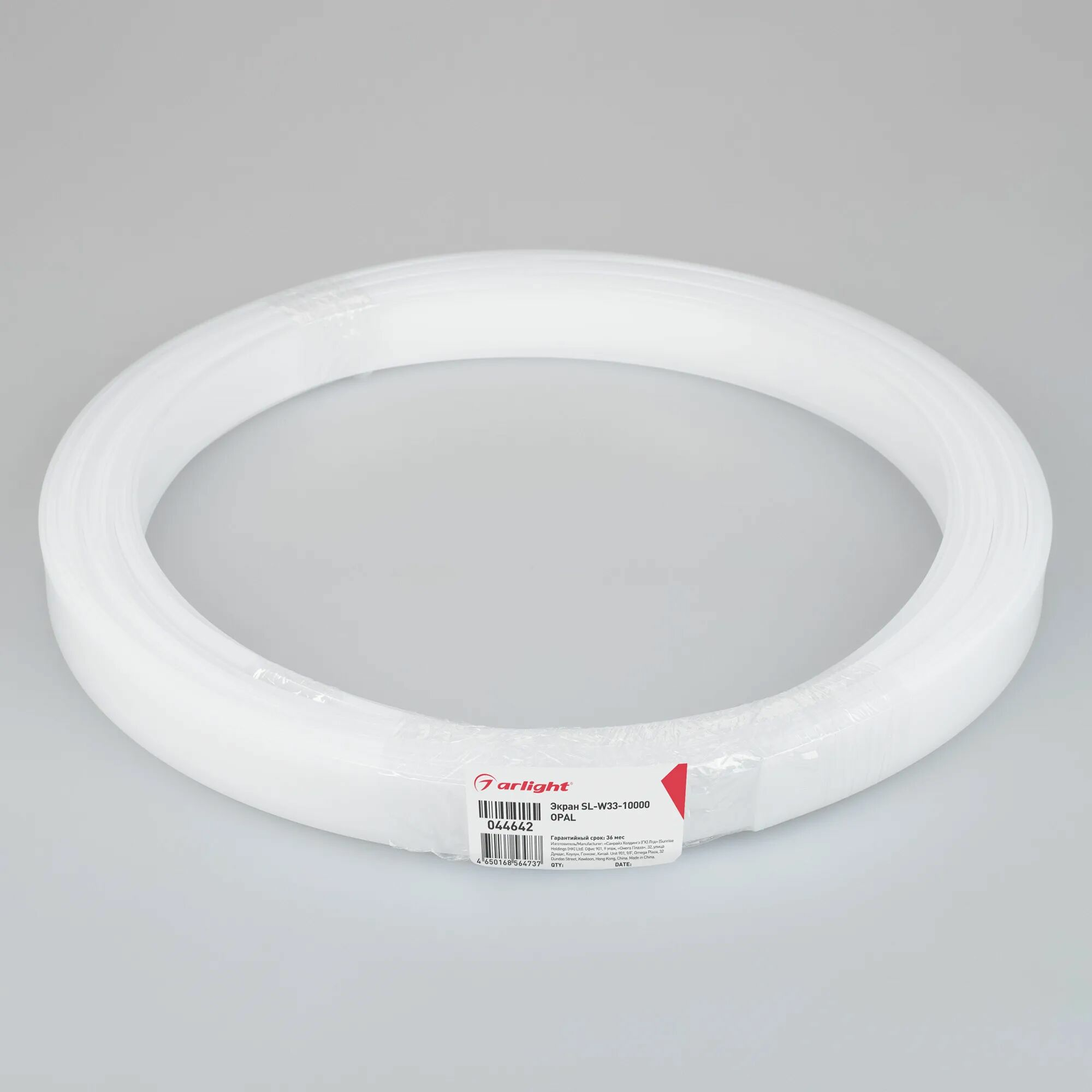 Изображение товара Экран SL-W33-10000 OPAL (Arlight, Пластик) 044642