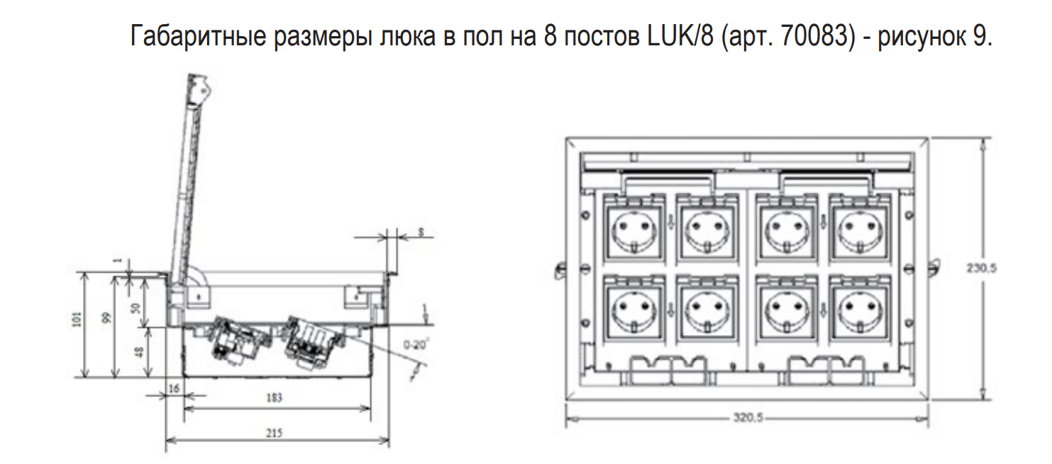 Изображение товара 70083 LUK/8 Люк в пол на 8 постов с суппортом и коробкой (45х45мм) 70080+70180, (сталь) Ecoplast (Экопласт)