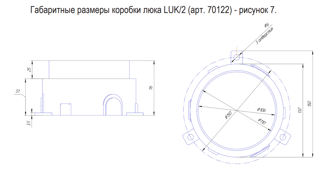Изображение товара 70122 BOX/2 Коробка для люка LUK/2 в пол (пластик, для заливки в бетон) Ecoplast (Экопласт)