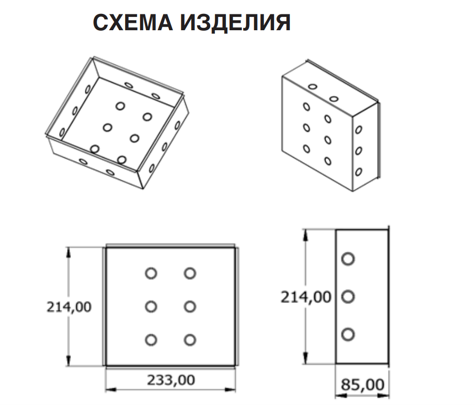 Изображение товара Монтажная коробка для установки DFB12 в стяжку, сталь DFB12SB Donel