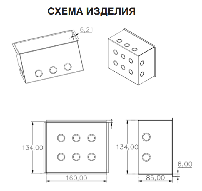 Изображение товара Монтажная коробка для установки DFB8 в стяжку, сталь DFB8SB Donel