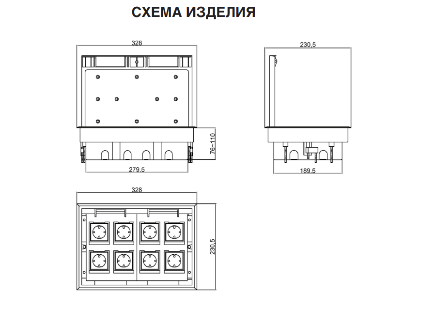Изображение товара Лючок в пол на 16 модулей DFB16 Donel