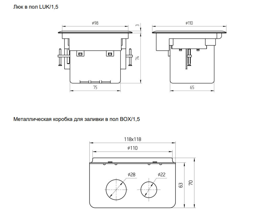 Изображение товара 70030 LUK/1,5BR66 Люк в пол на 1,5 поста (45х45мм), с суппортом и коробкой, (латунь) IP66