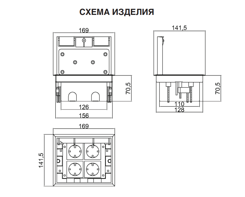 Изображение товара Лючок в пол на 8 модулей DFB8 Donel