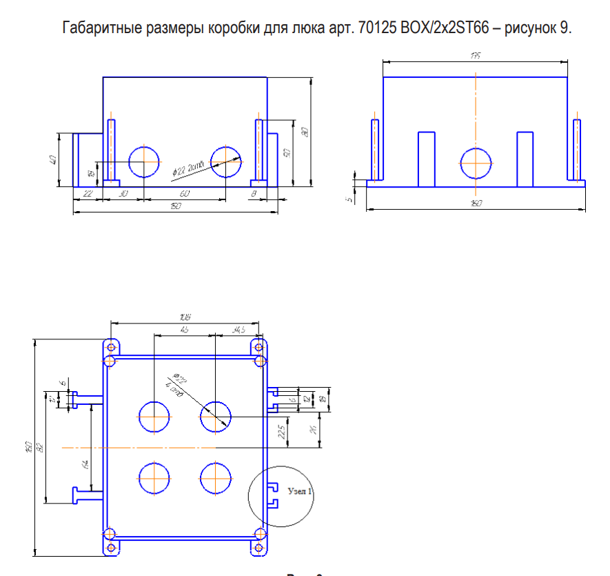 Изображение товара 70125 BOX/2+2ST66 Коробка для люков в пол на 2 поста (45х45мм)+2 модуля (45х22,5) (70025), (пластик) Ecoplast (Экопласт)