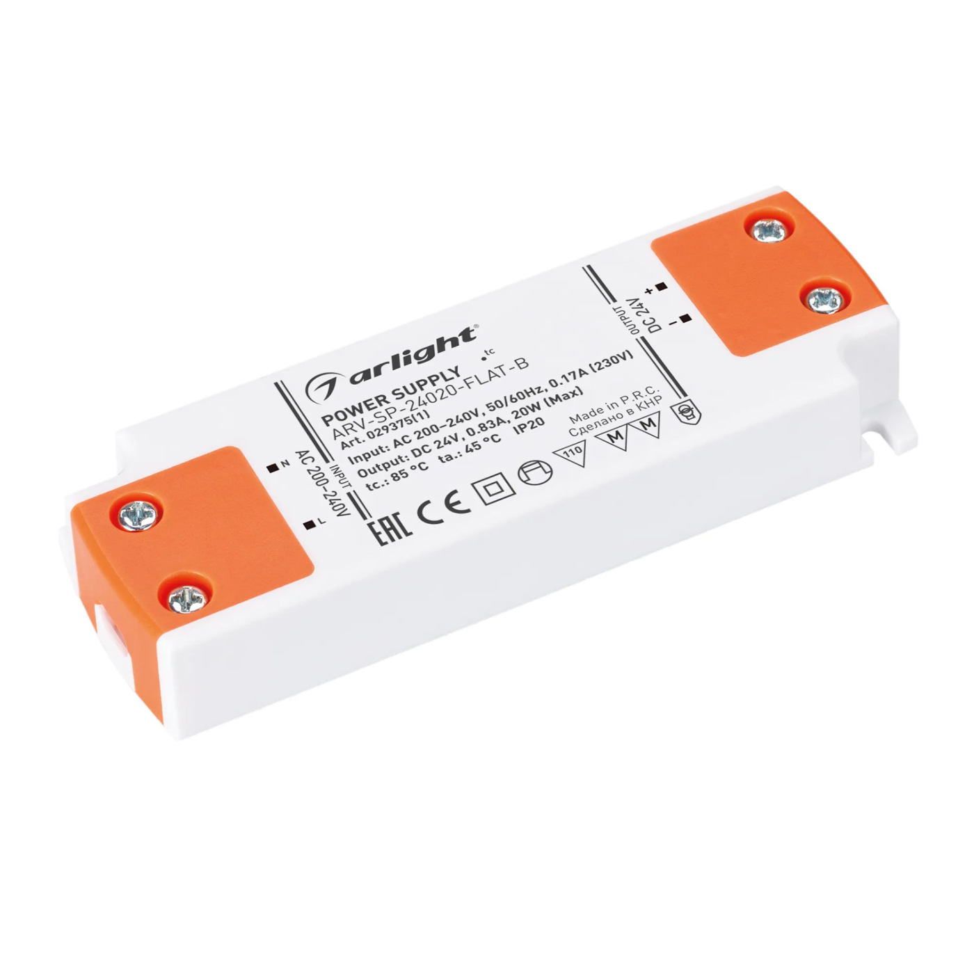 Изображение товара Блок питания ARV-SP-24020-FLAT-B (24V, 0.83A, 20W) (Arlight, IP20 Пластик, 5 лет) 029375(1)