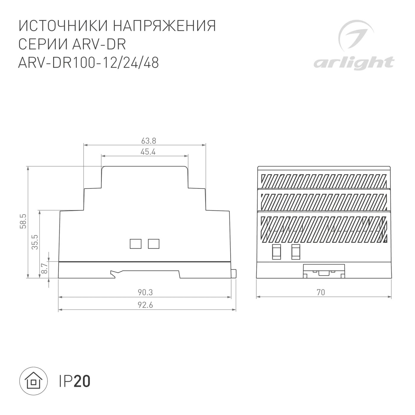 Изображение товара Блок питания ARV-DR100-24 (24V, 4.2A, 100W) (Arlight, IP20 DIN-рейка) 031087