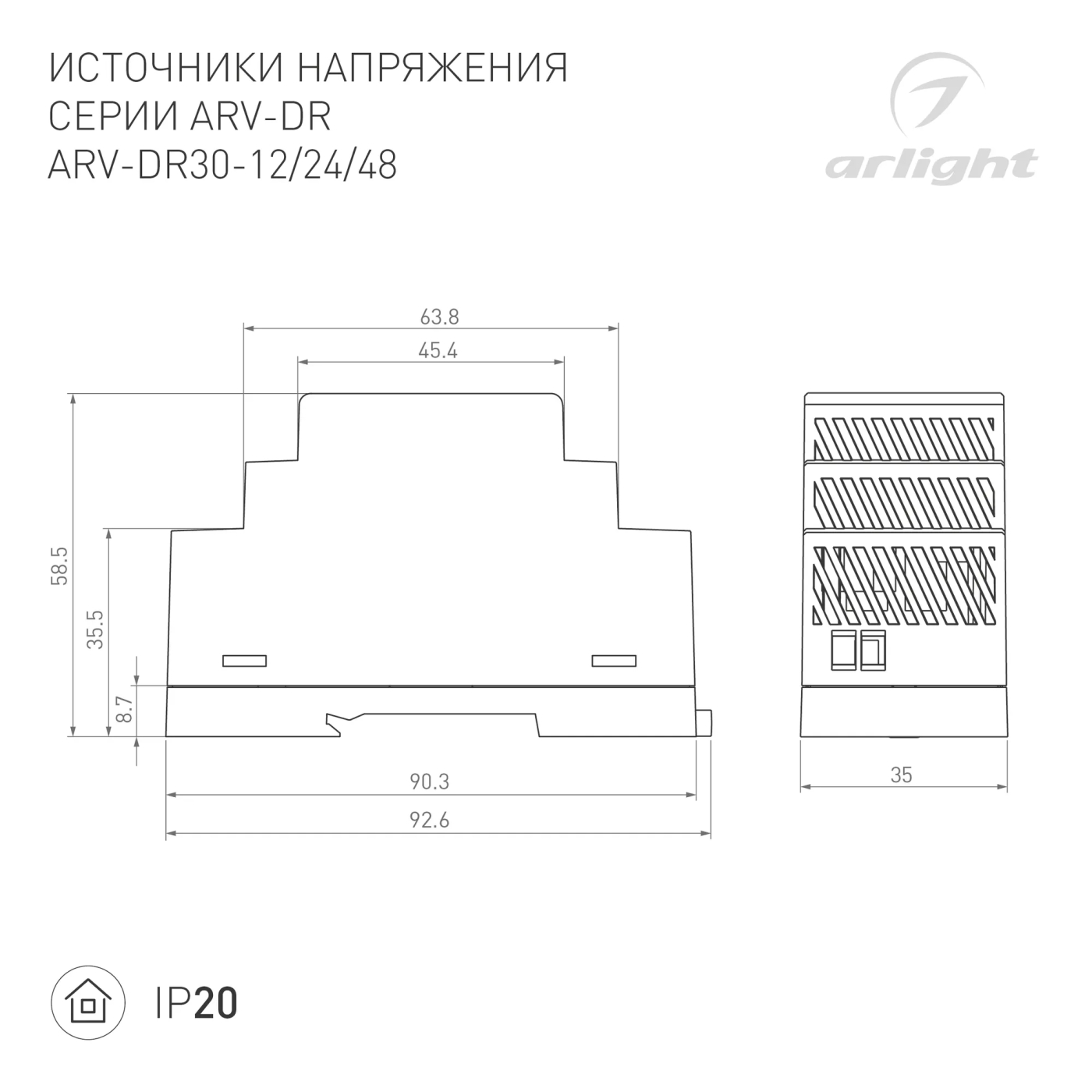 Изображение товара Блок питания ARV-DR30-24 (24V, 1.25A, 30W) (Arlight, IP20 DIN-рейка) 031085