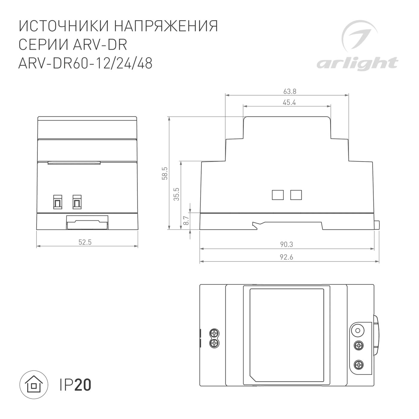 Изображение товара Блок питания ARV-DR60-24 (24V, 2.5A, 60W) (Arlight, IP20 DIN-рейка) 031086
