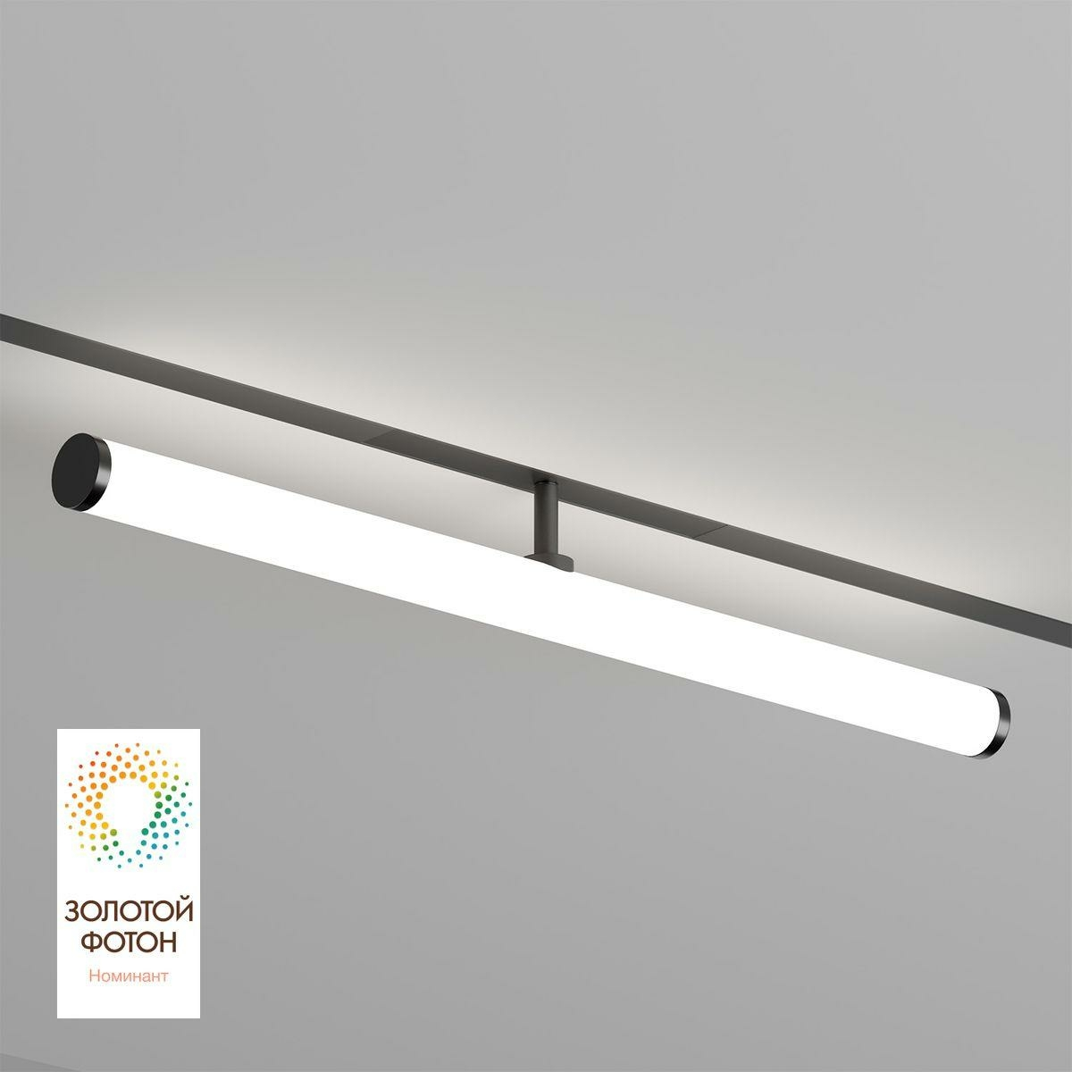 Изображение товара Трековый светодиодный светильник Denkirs Smart Ray DK8065-BK