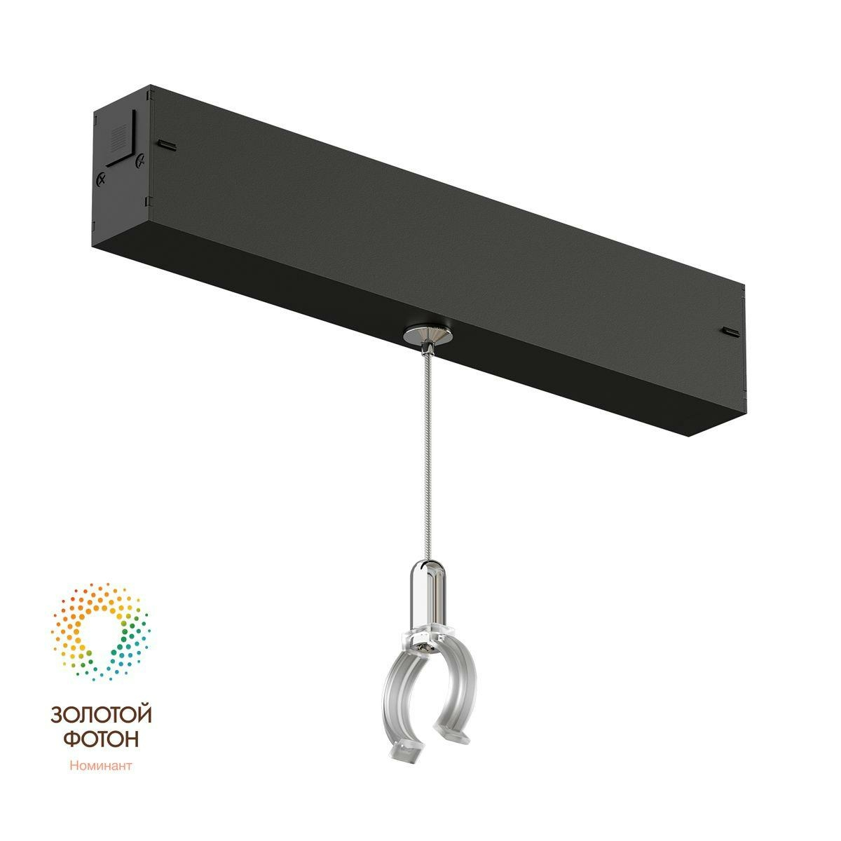 Изображение товара Фиксатор трекового светильника Denkirs Smart Ray DK8064-BK