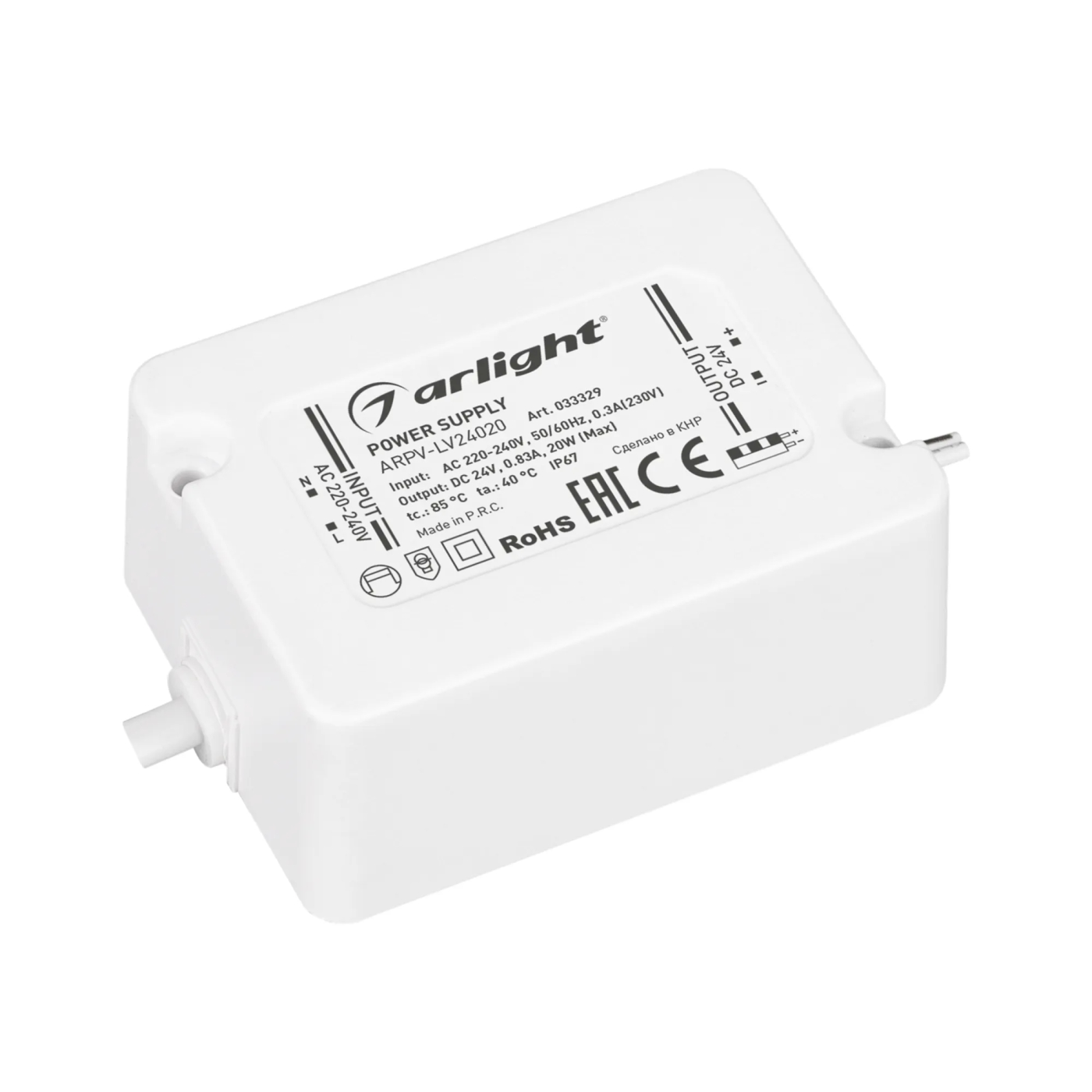Изображение товара Блок питания ARPV-LV24020 (24V, 0.83A, 20W) (Arlight, IP67 Пластик, 3 года) 033329