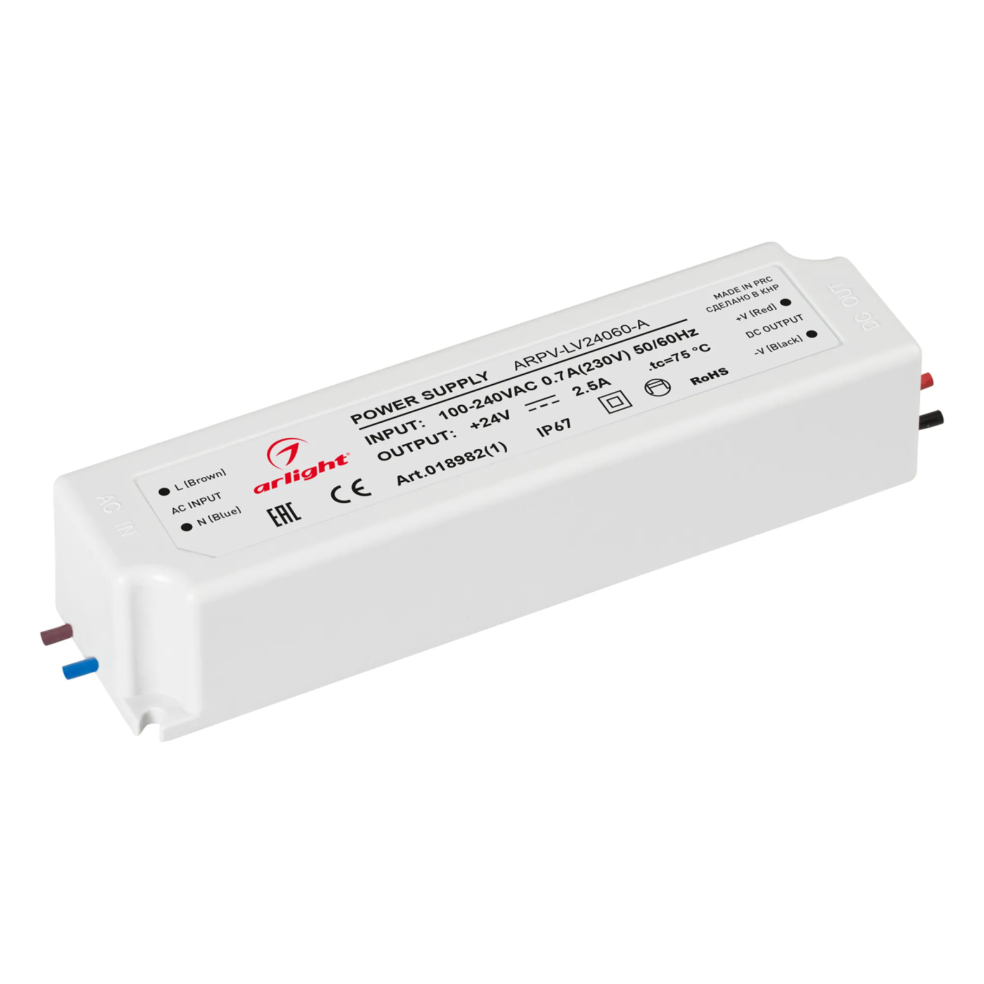 Изображение товара Блок питания ARPV-LV24060-A (24V, 2.5A, 60W) (Arlight, IP67 Пластик, 3 года) 018982(1)