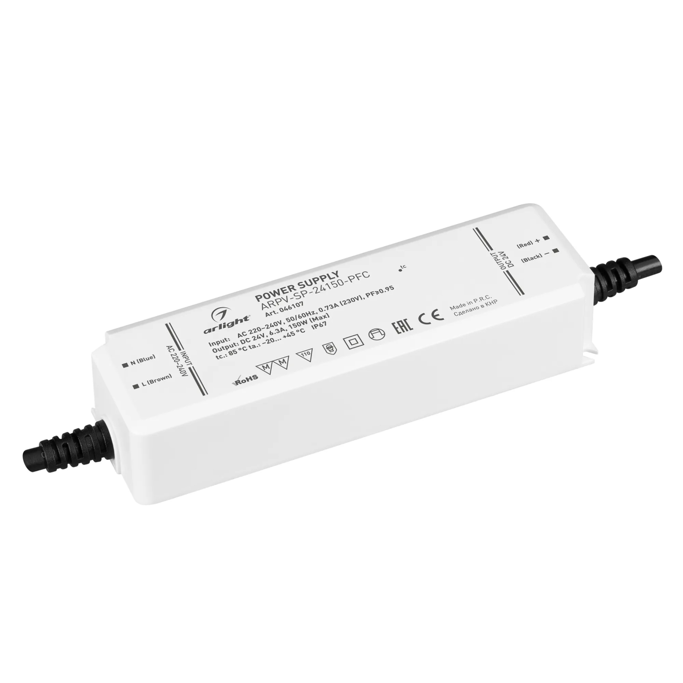 Изображение товара Блок питания ARPV-SP-24150-PFC (24V, 6.3A, 150W) (Arlight, IP67 Пластик, 5 лет) 046107