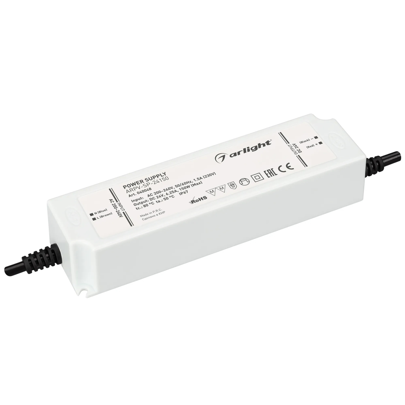 Изображение товара Блок питания ARPV-SP-24150 (24V, 6.25A, 150W) (Arlight, IP67 Пластик, 5 лет) 040048
