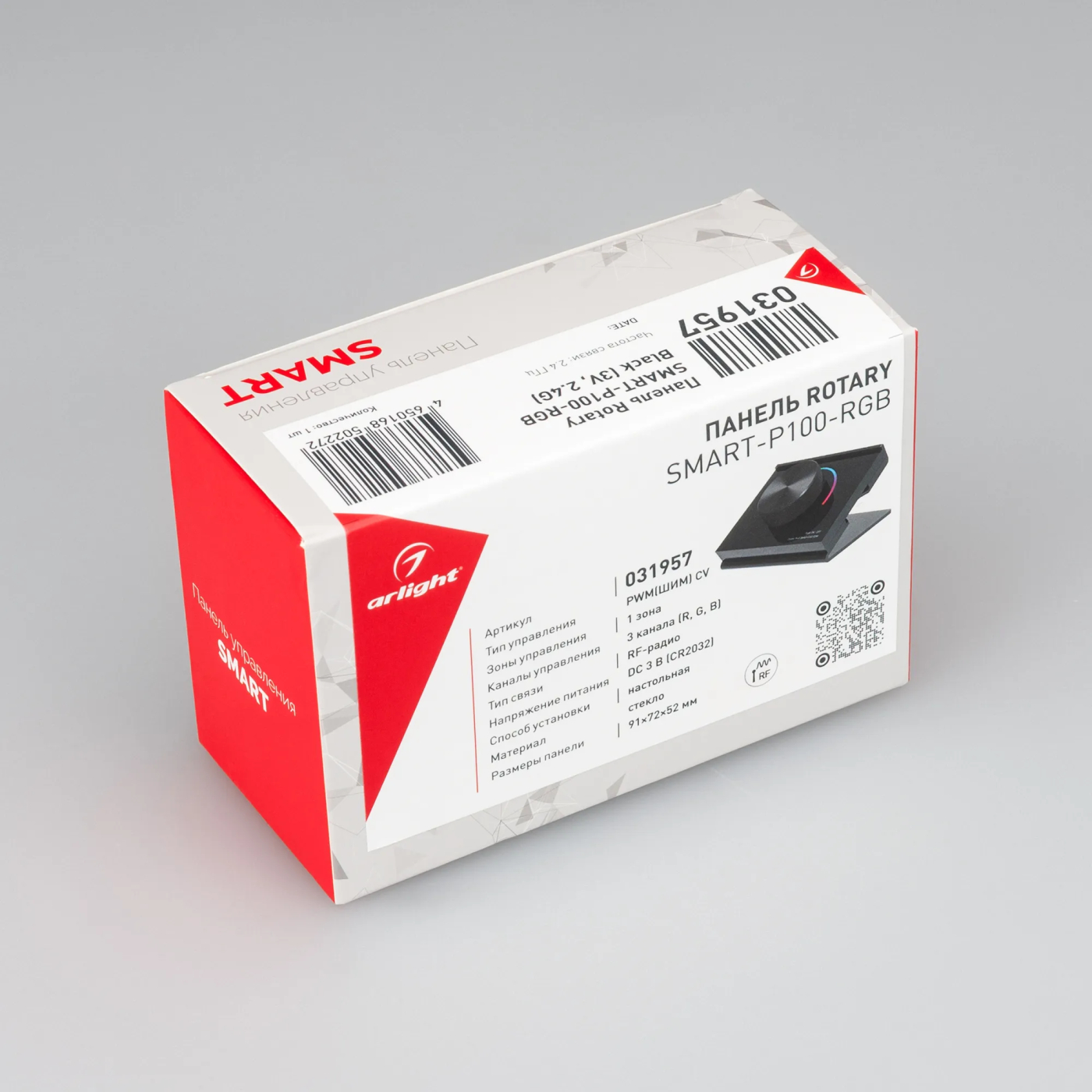 Изображение товара Панель Rotary SMART-P100-RGB Black (3V, 2.4G) (Arlight, IP20 Пластик, 5 лет) 031957