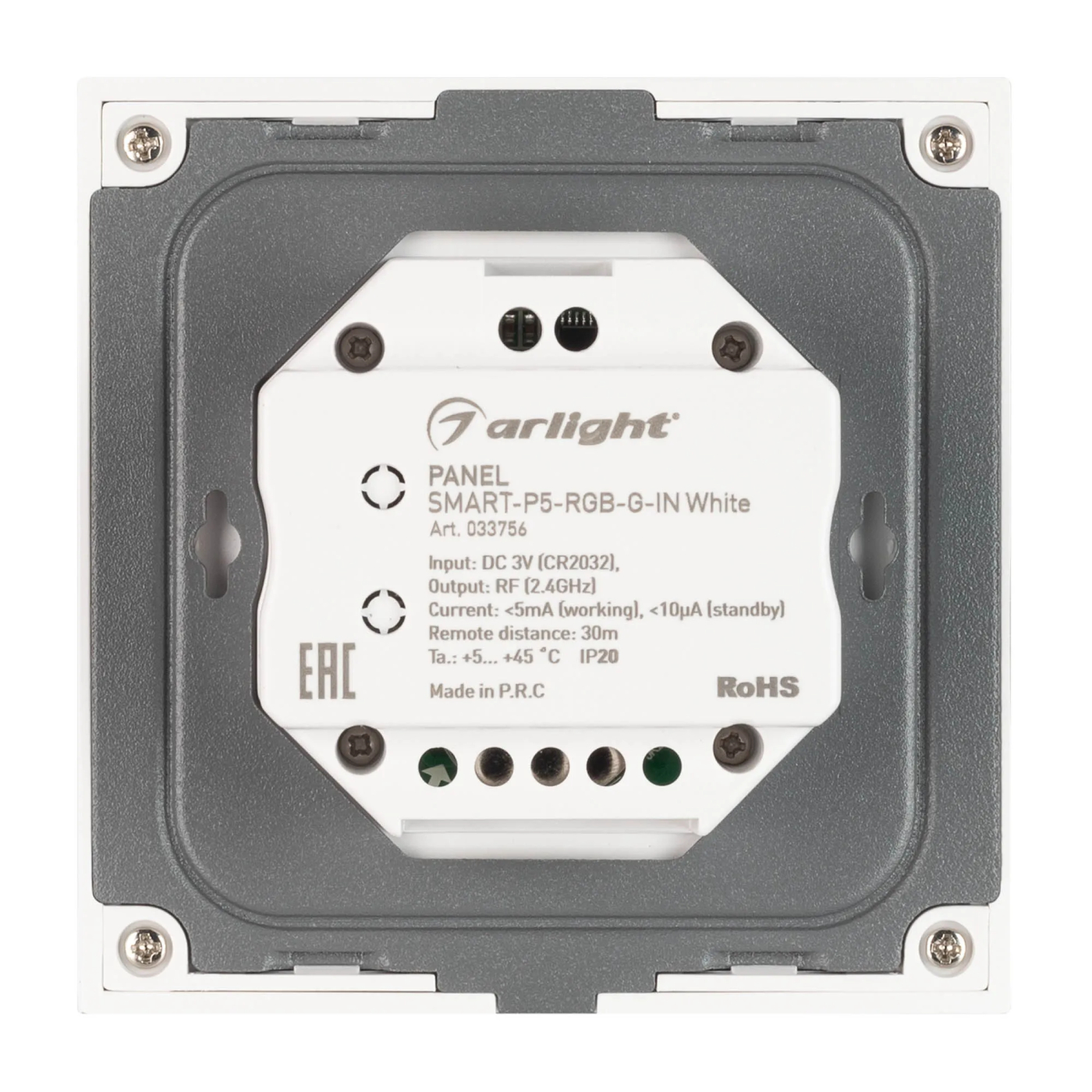 Изображение товара Панель SMART-P5-RGB-G-IN White (3V, Rotary, 2.4G) (Arlight, IP20 Пластик, 5 лет) 033756
