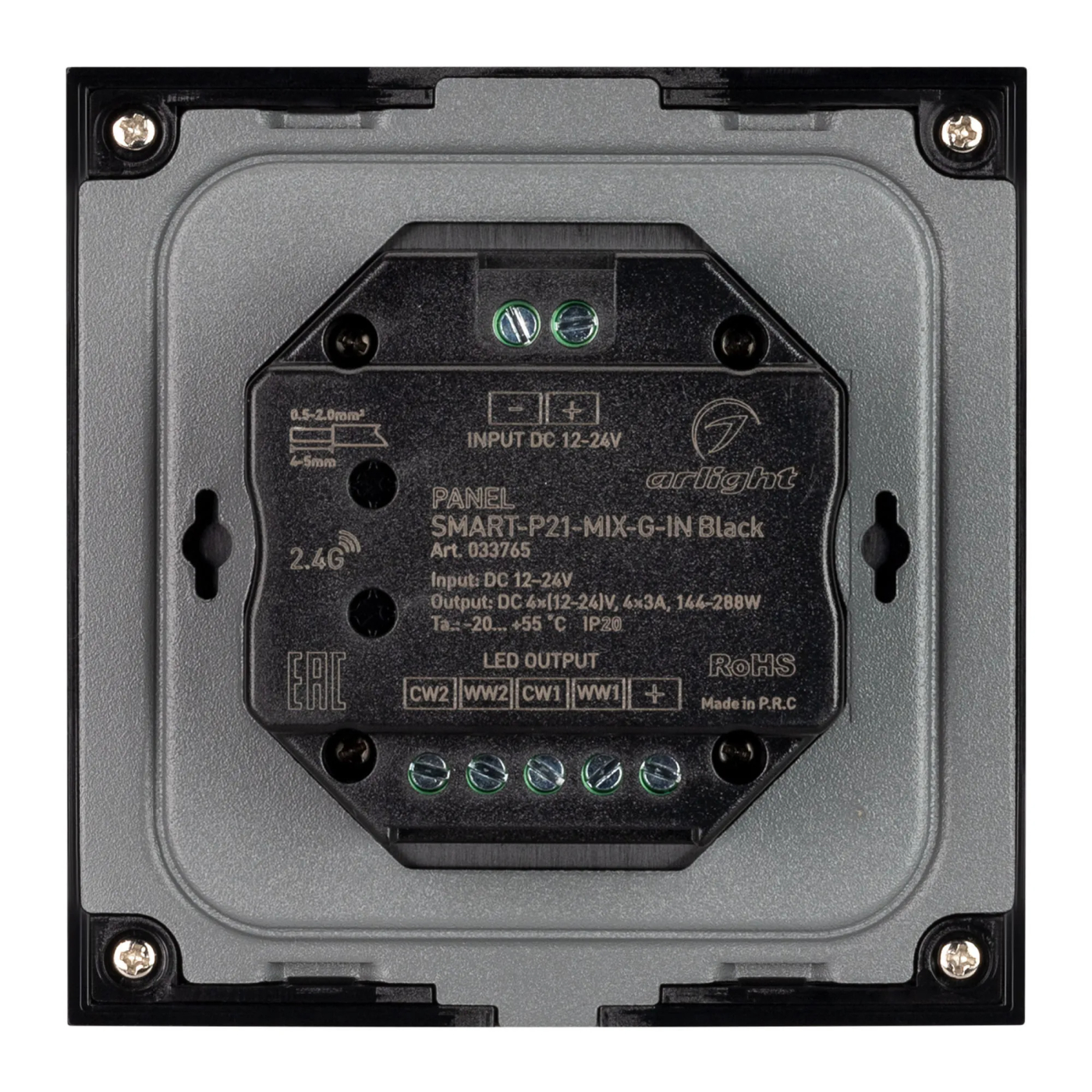 Изображение товара Панель SMART-P21-MIX-G-IN Black (12-24V, 4x3A, Sens, 2.4G) (Arlight, IP20 Пластик, 5 лет) 033765