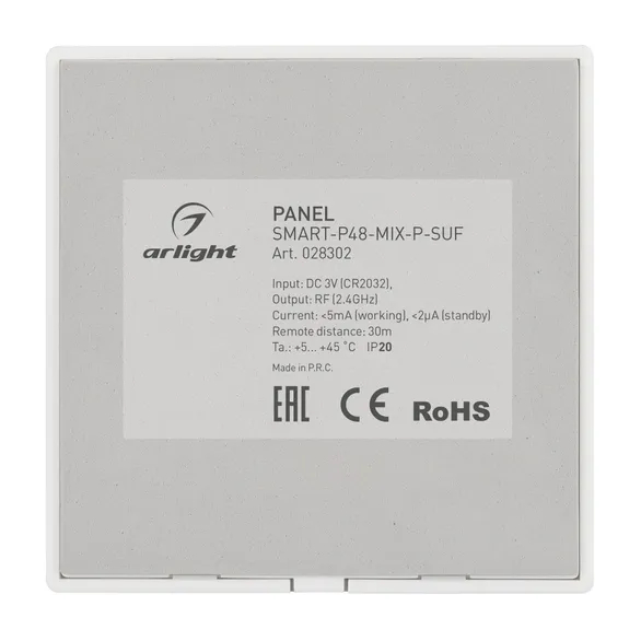 Изображение товара Панель SMART-P48-MIX-P-SUF (3V, 1 зона, Knob, 2.4G) (Arlight, Пластик) 028302