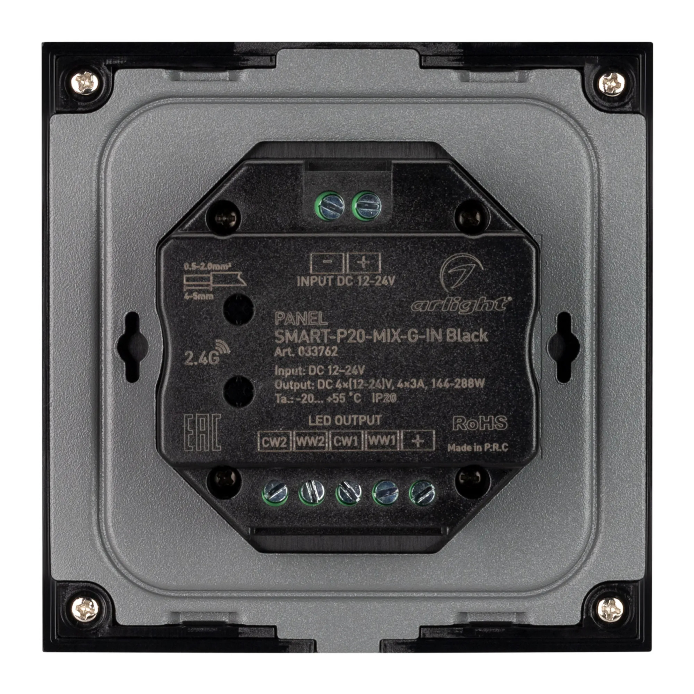 Изображение товара Панель SMART-P20-MIX-G-IN Black (12-24V, 4x3A, Rotary, 2.4G) (Arlight, IP20 Пластик, 5 лет) 033762