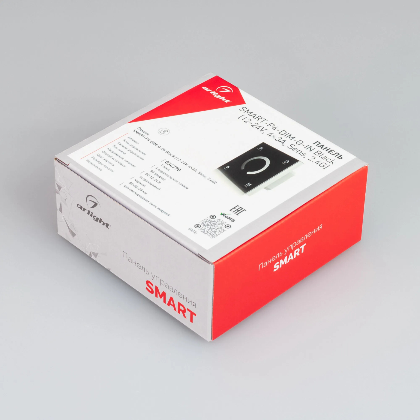 Изображение товара Панель SMART-P4-DIM-G-IN Black (12-24V, 4x3A, Sens, 2.4G) (Arlight, IP20 Пластик, 5 лет) 034778