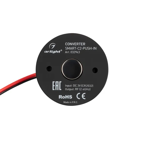 Изображение товара Контроллер SMART-C2-PUSH-IN (3V, 2.4G) (Arlight, IP20 Пластик, 5 лет) 032943