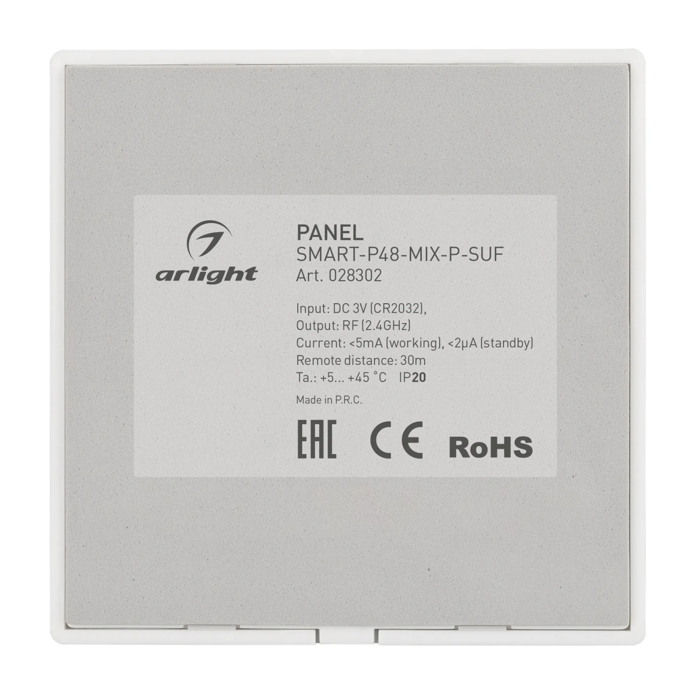 Изображение товара Панель SMART-P48-MIX-P-SUF (3V, 1 зона, Knob, 2.4G) (Arlight, Пластик) 028302