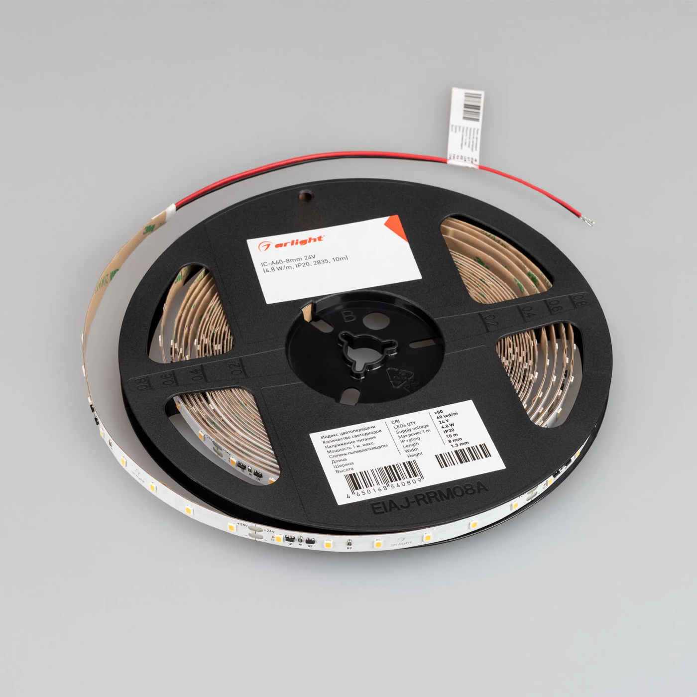 Изображение товара Светодиодная лента IC-A60-8mm 24V White6000 (4.8 W/m, IP20, 2835, 10m) (Arlight, стабилизированная) 037954