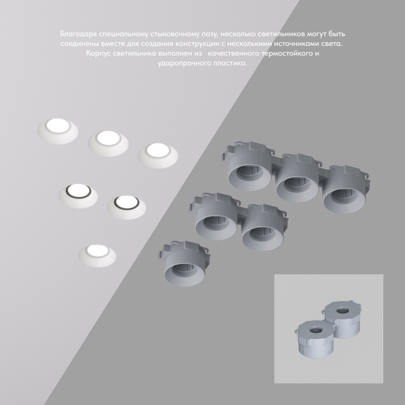 Изображение товара Встраиваемый светильник Inviz DK2081-WH, Denkirs