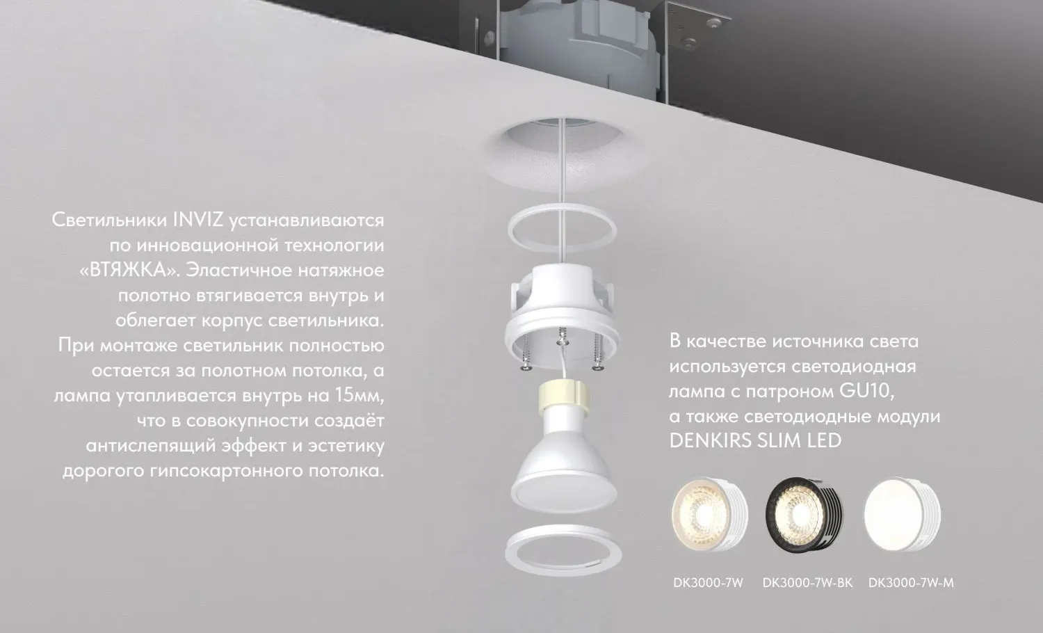 Изображение коллекции Inviz